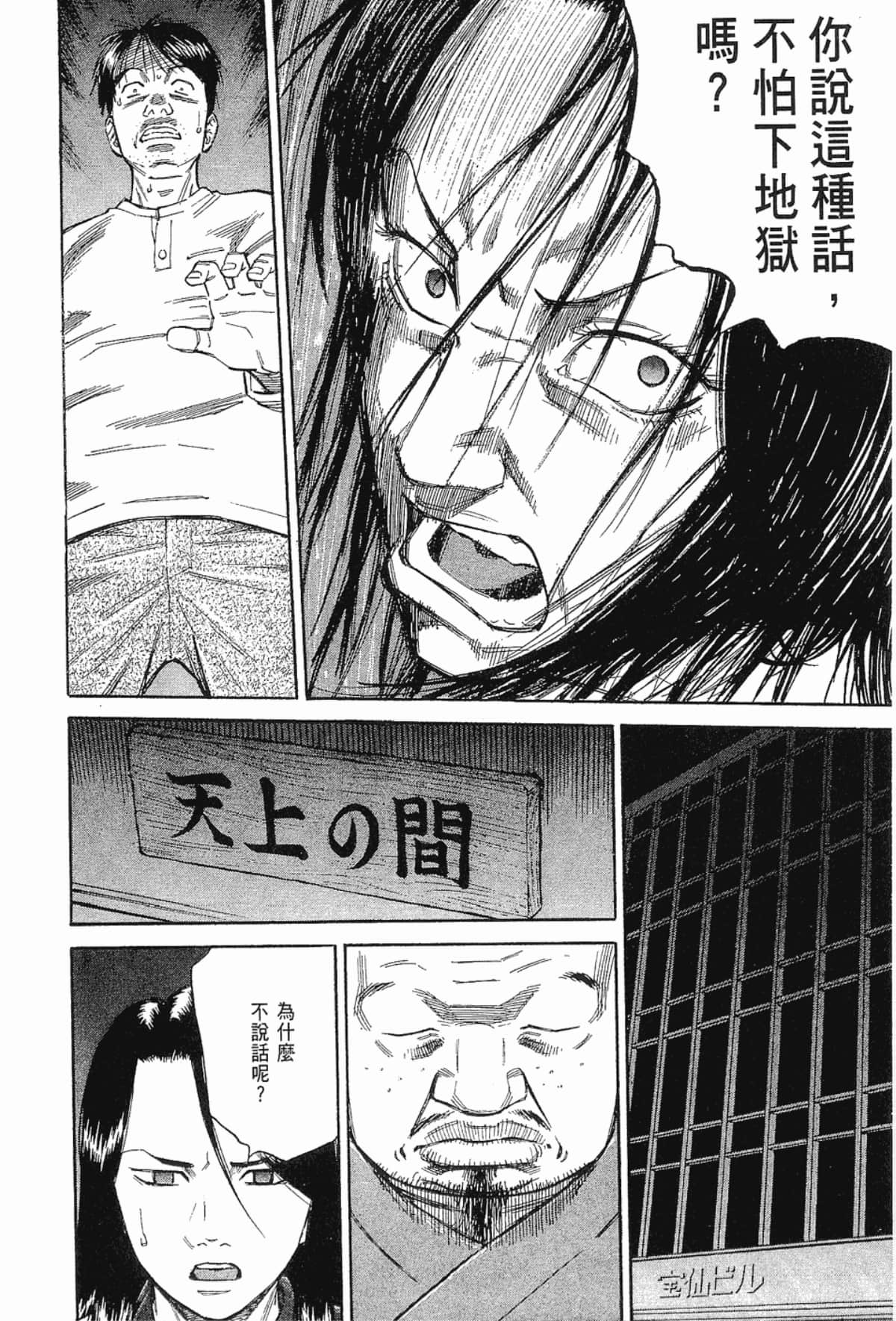Page 202