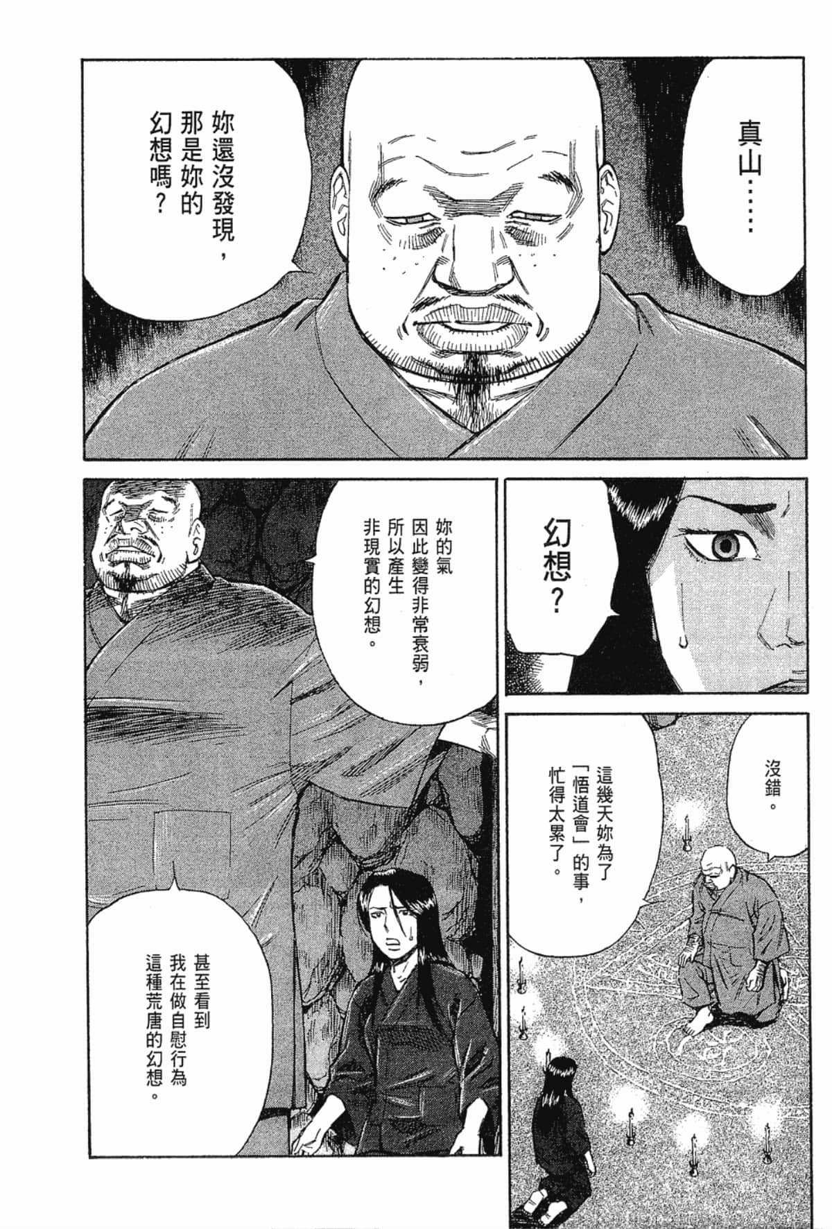 Page 204