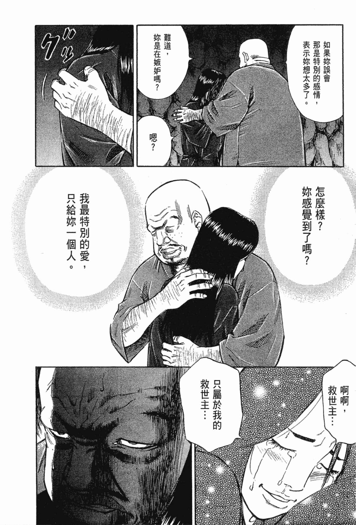 Page 208