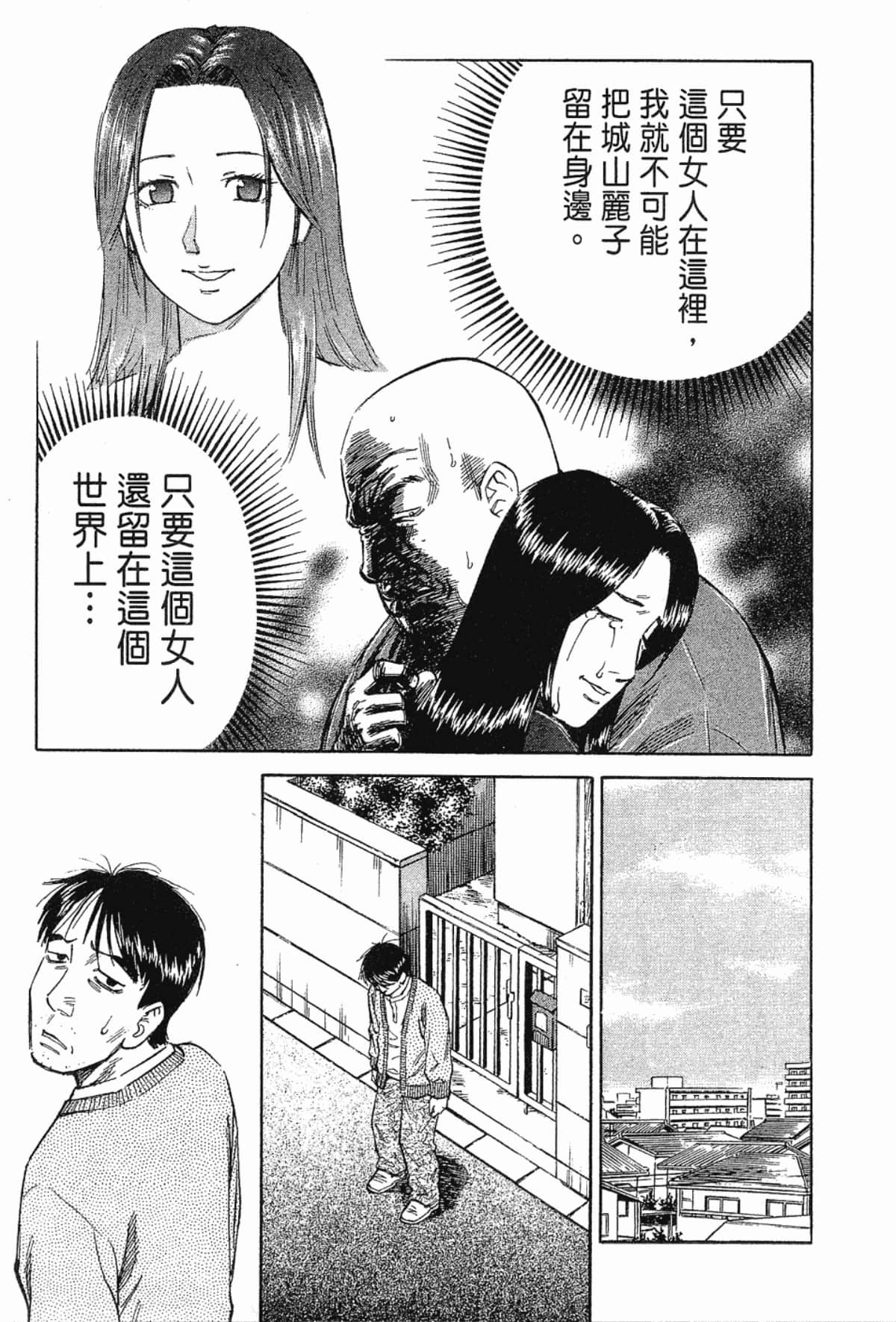 Page 209