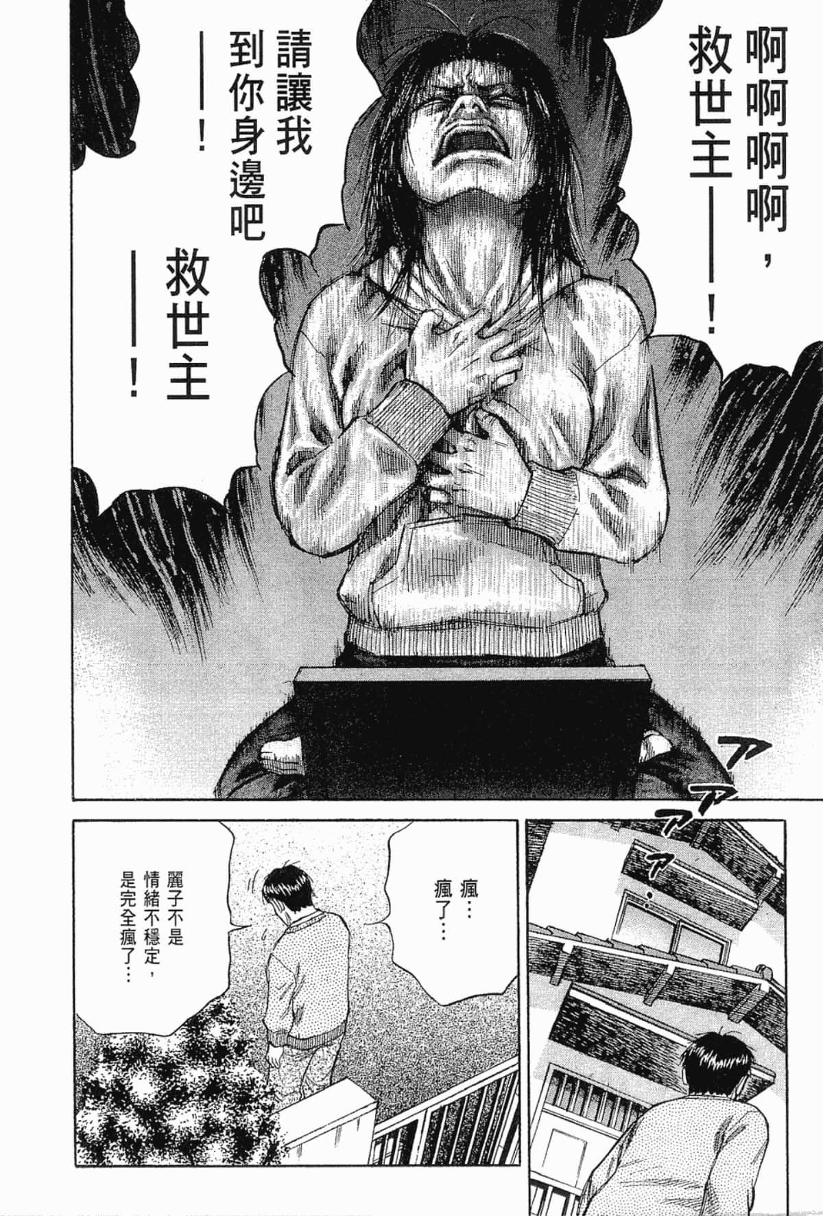 Page 210