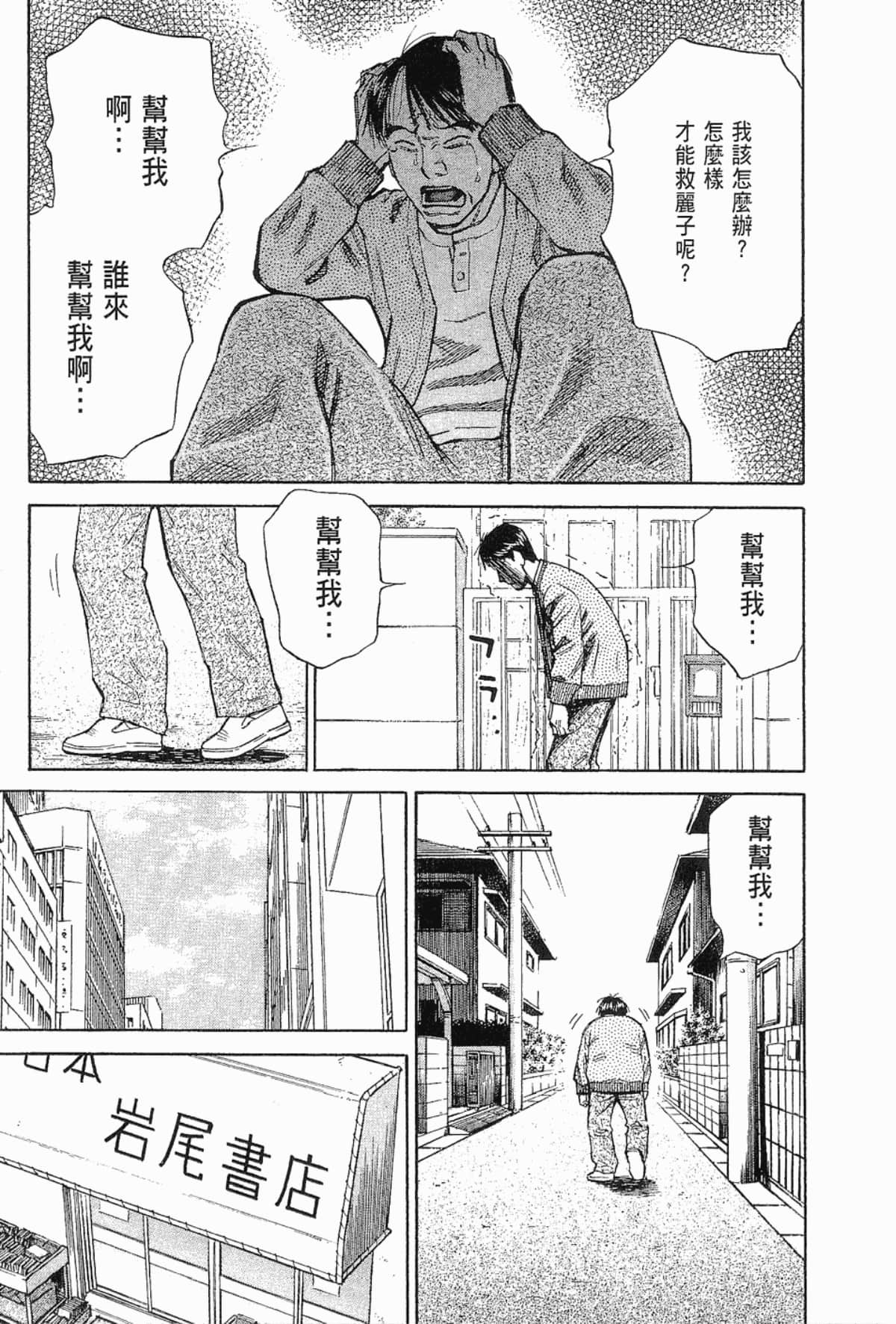 Page 211