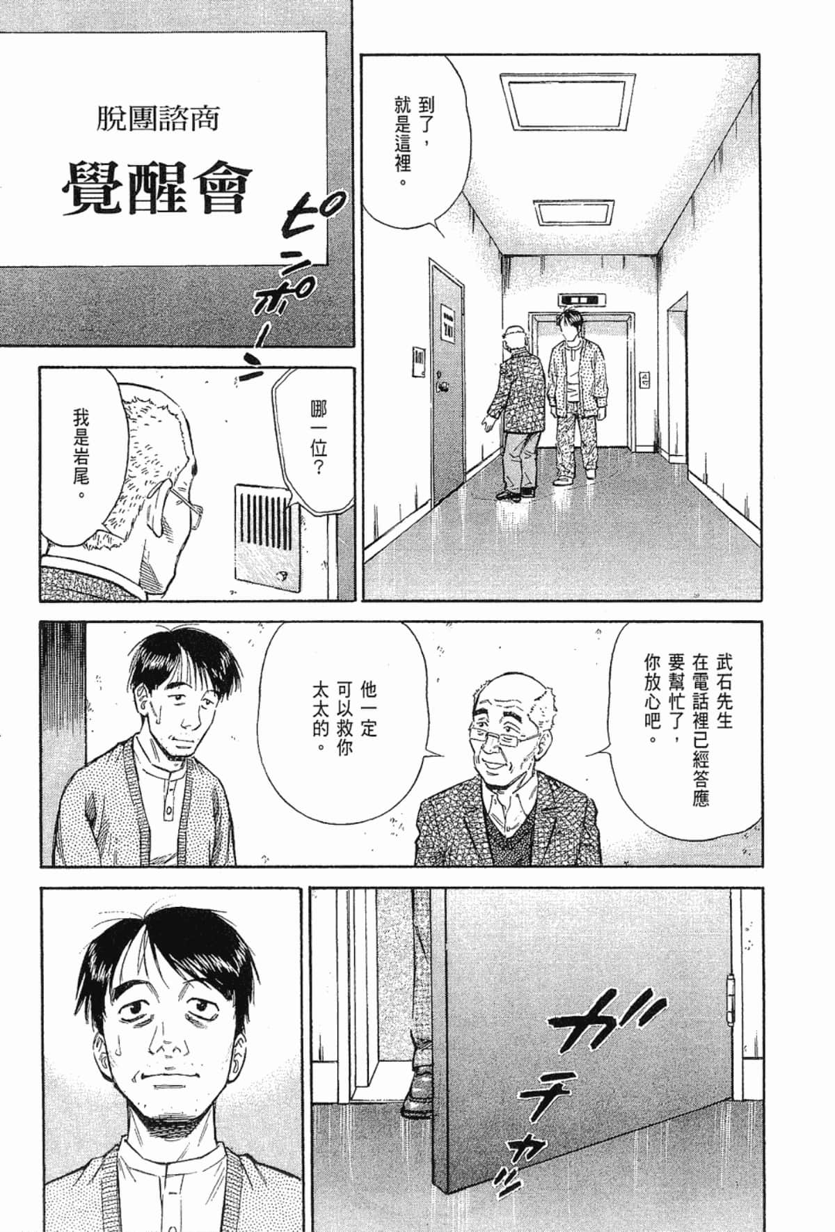 Page 215