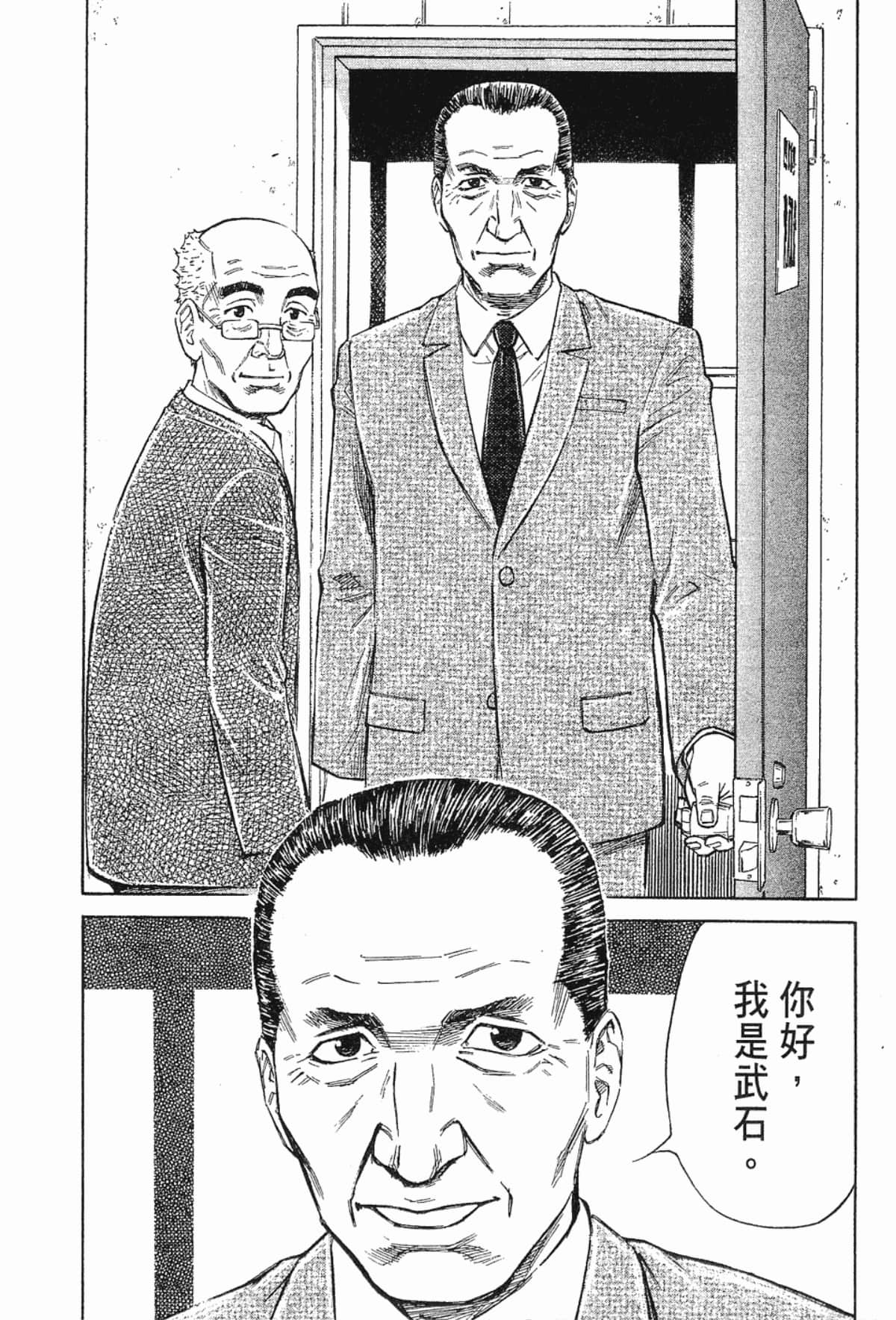 Page 216