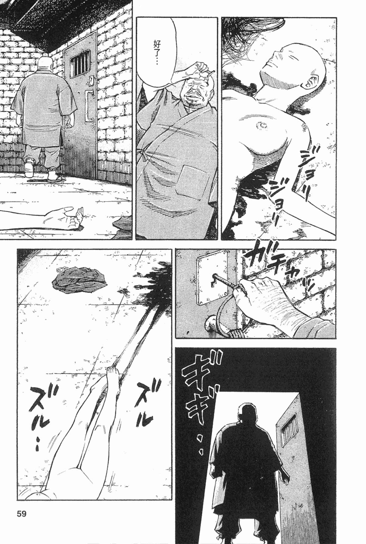 Page 59
