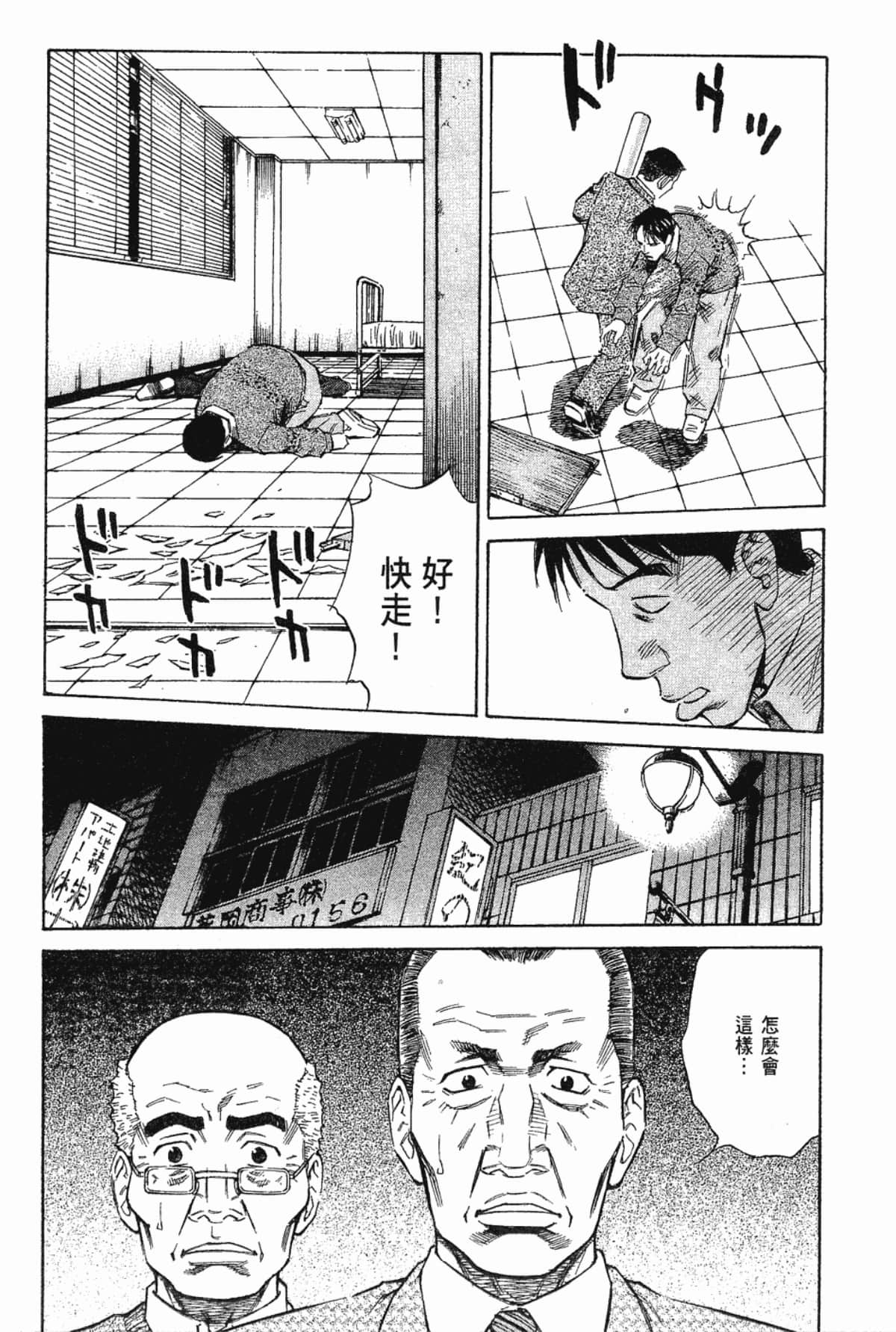 Page 149