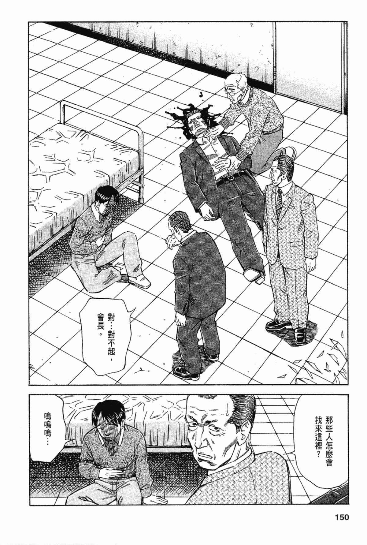 Page 150