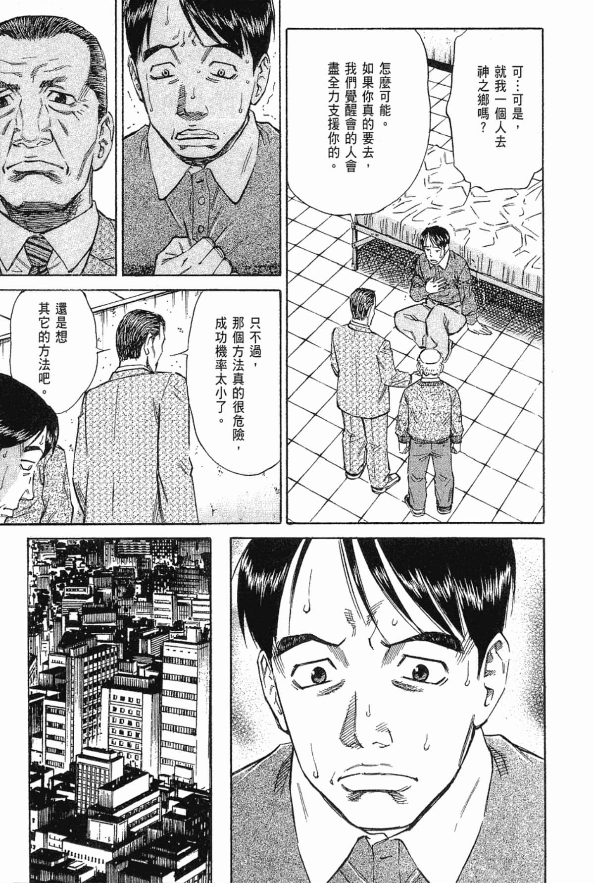 Page 153