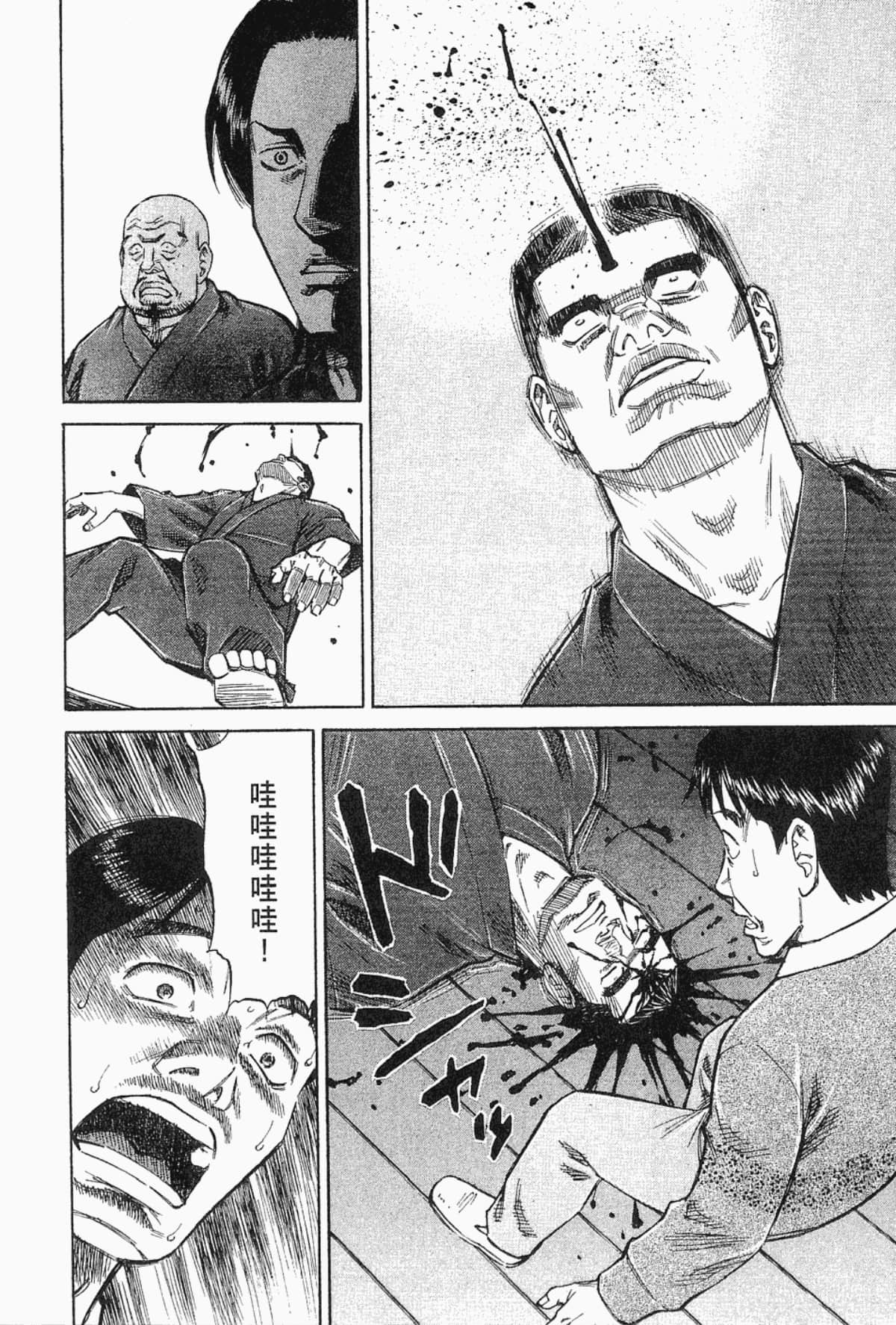 Page 168
