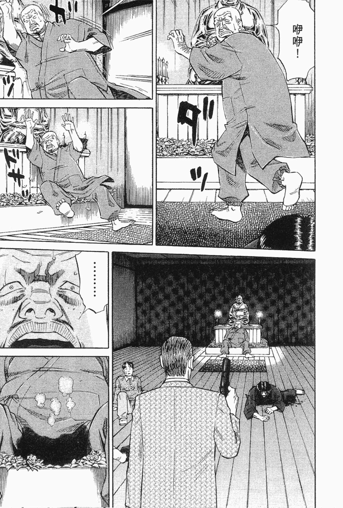 Page 171