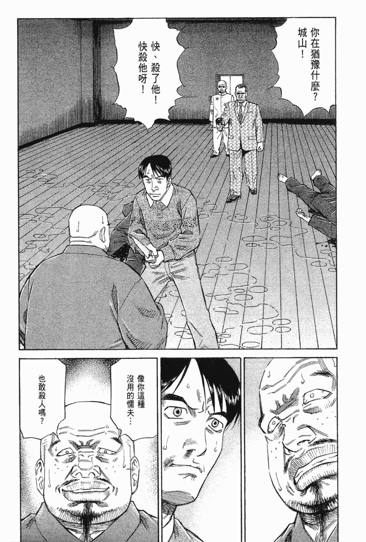Page 185