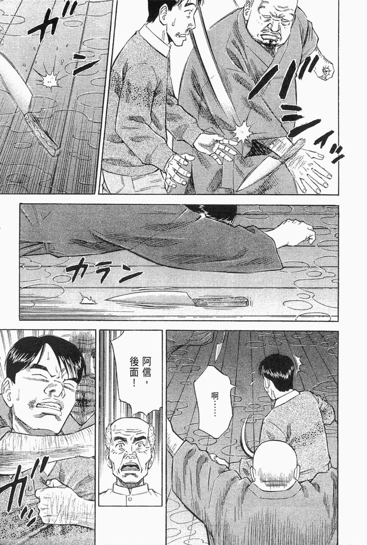 Page 187