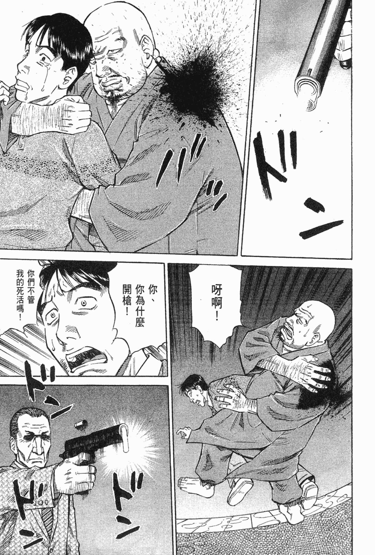 Page 189