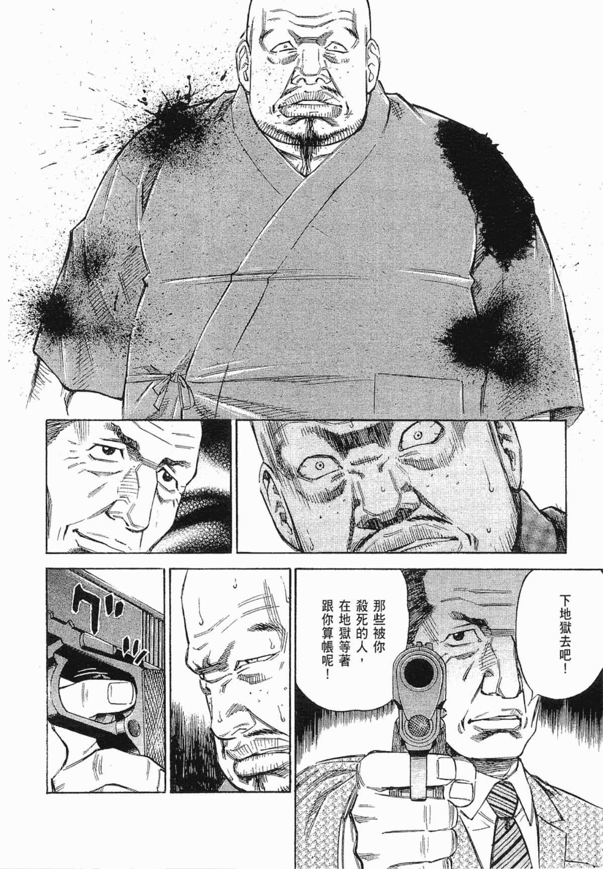 Page 190