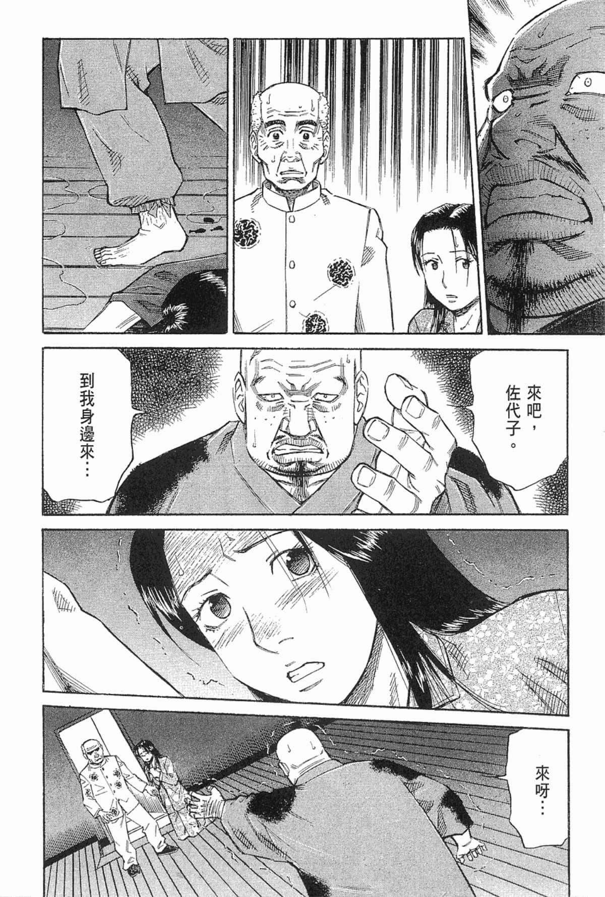Page 194