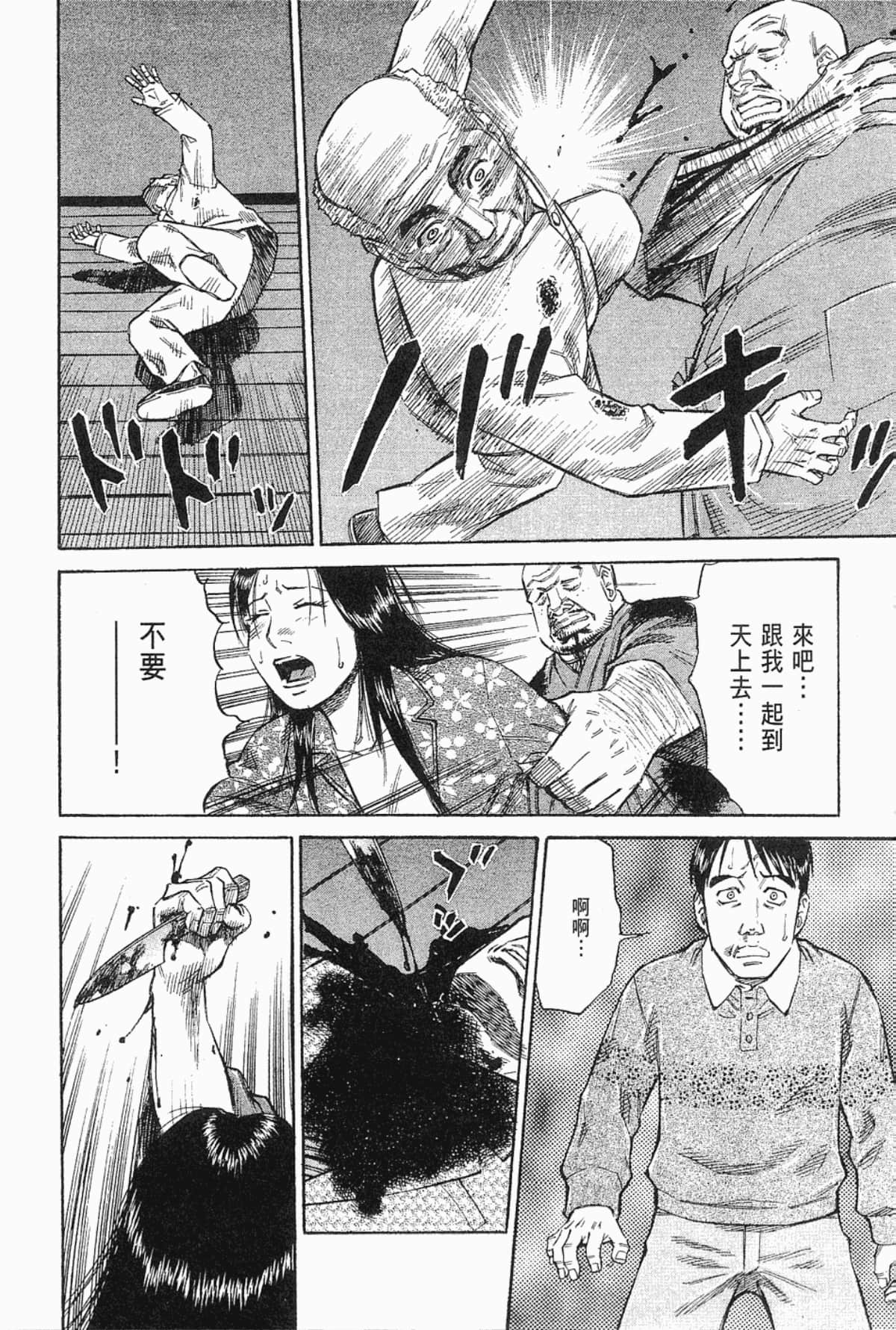 Page 196