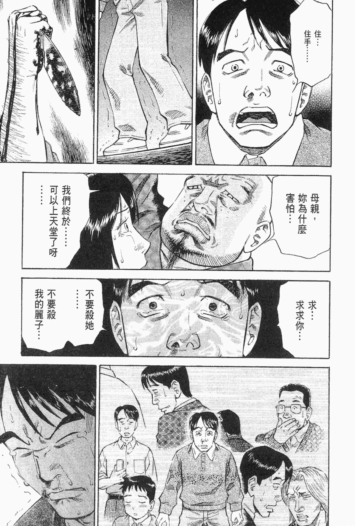 Page 197