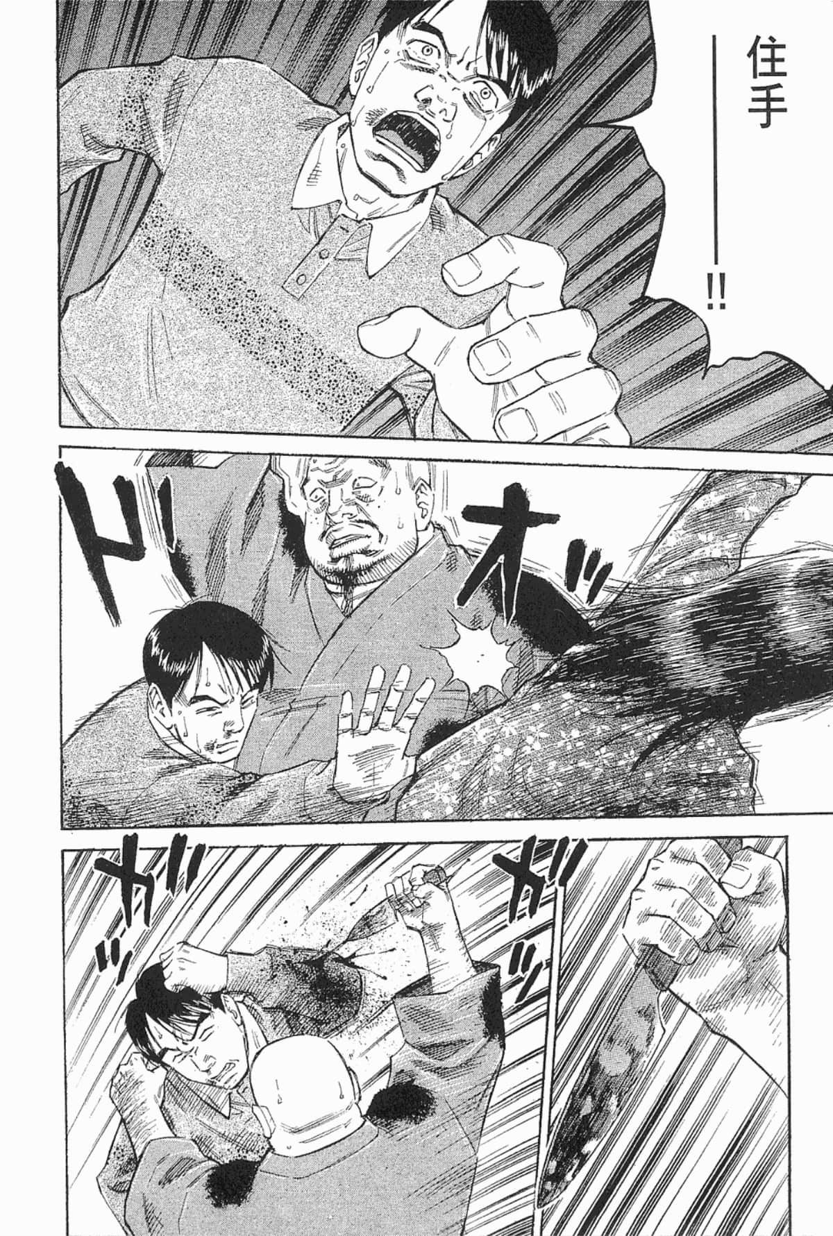 Page 198