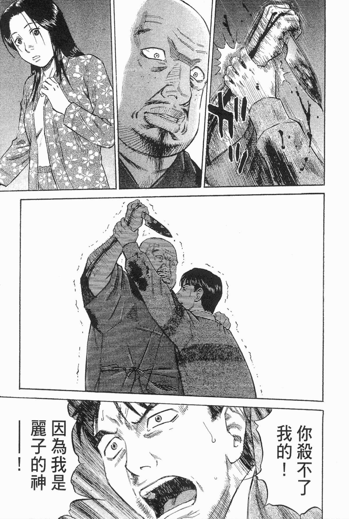 Page 199
