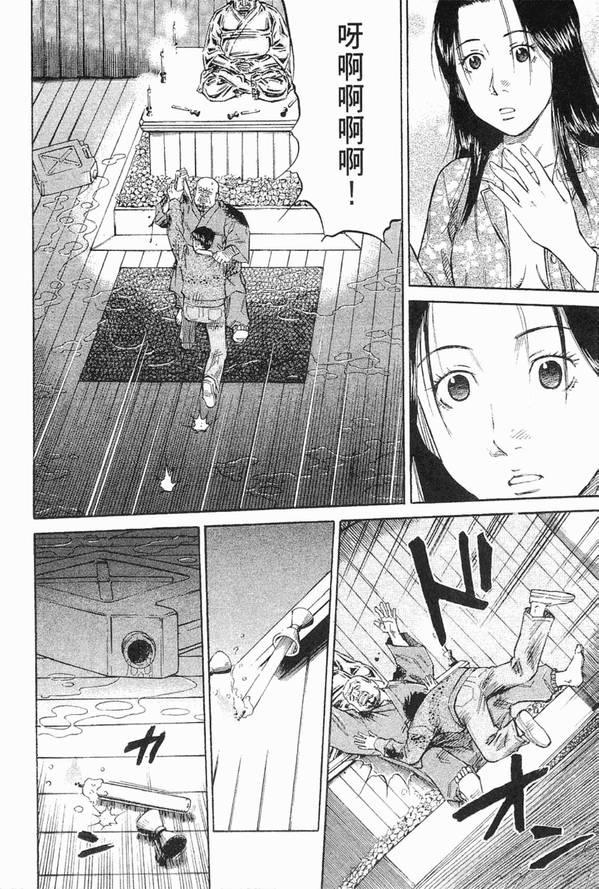 Page 200