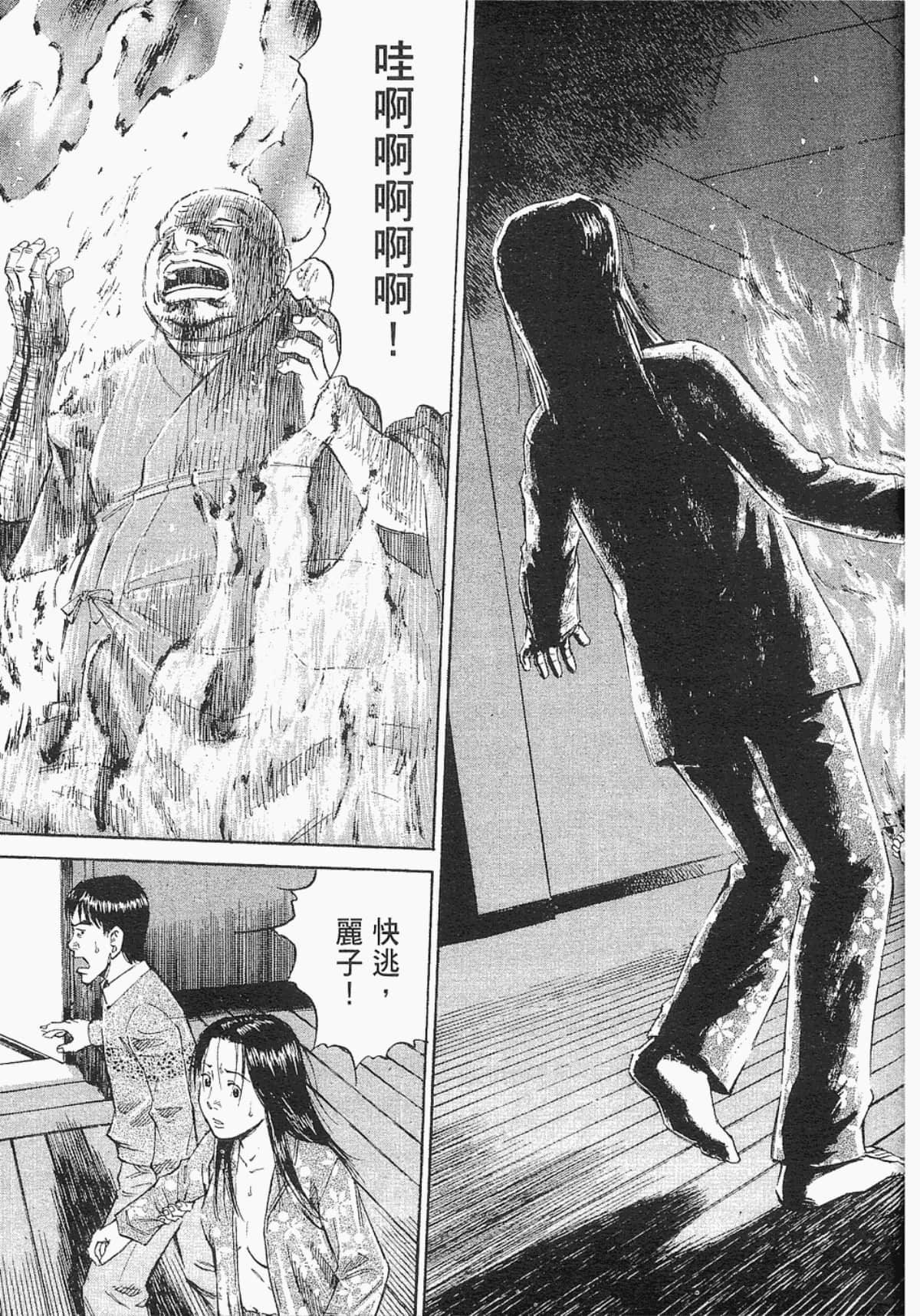Page 203