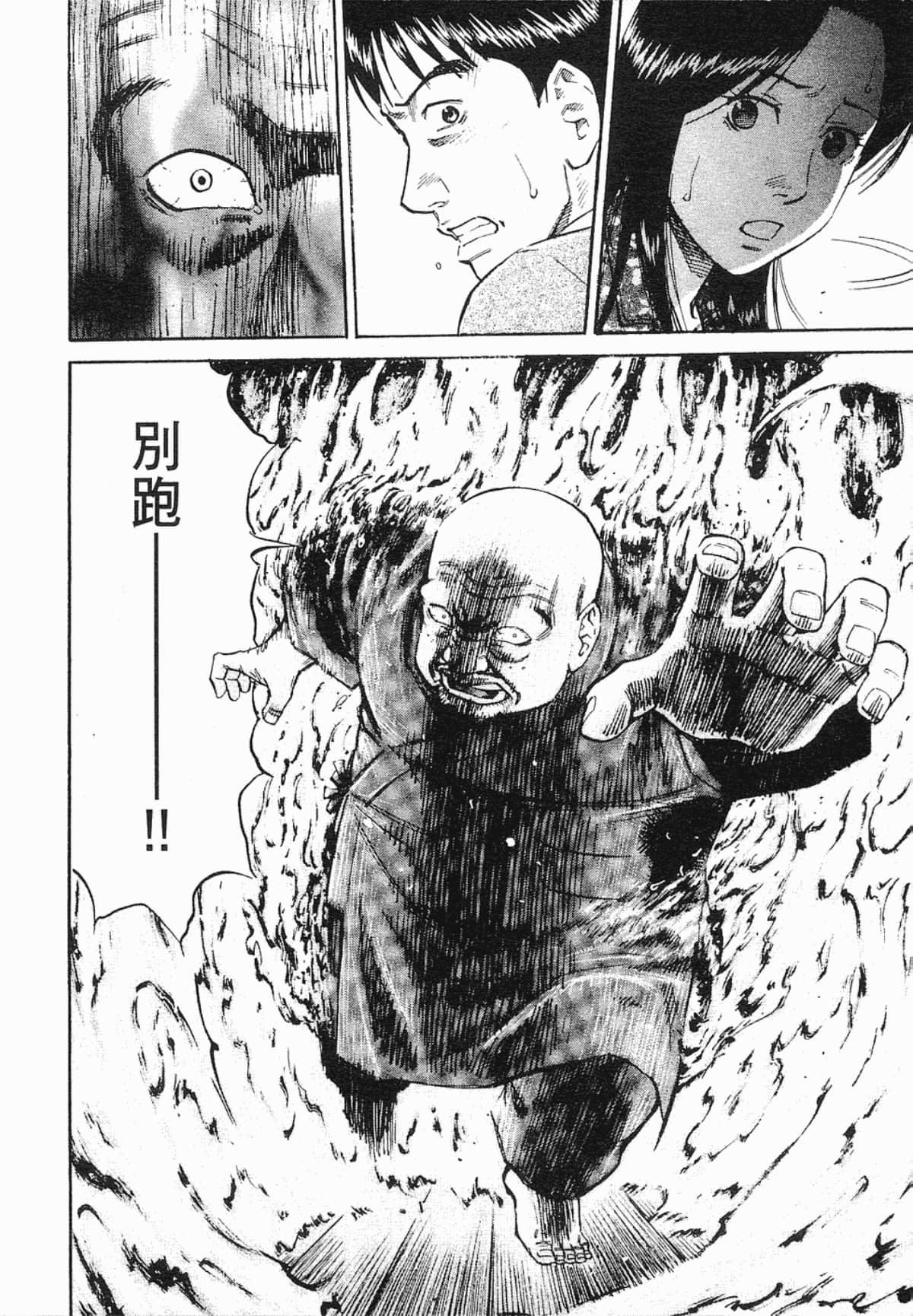 Page 204