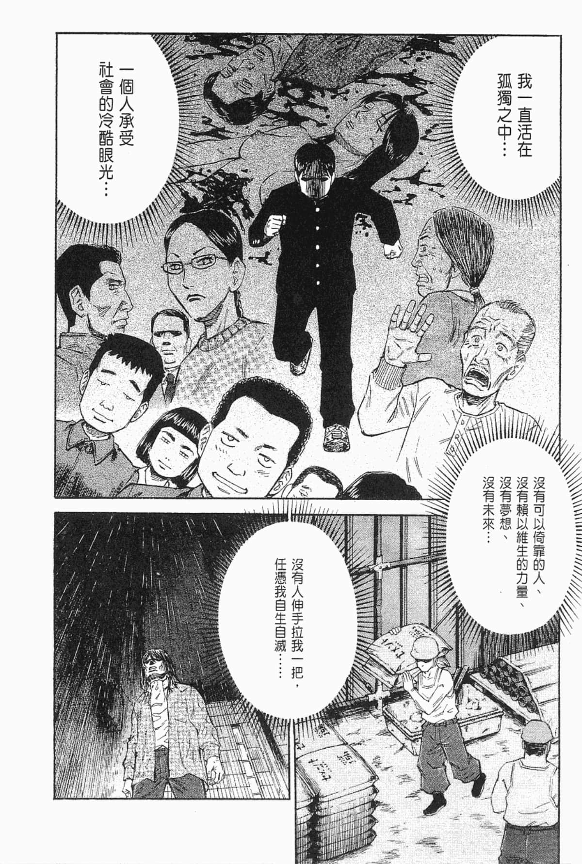 Page 208