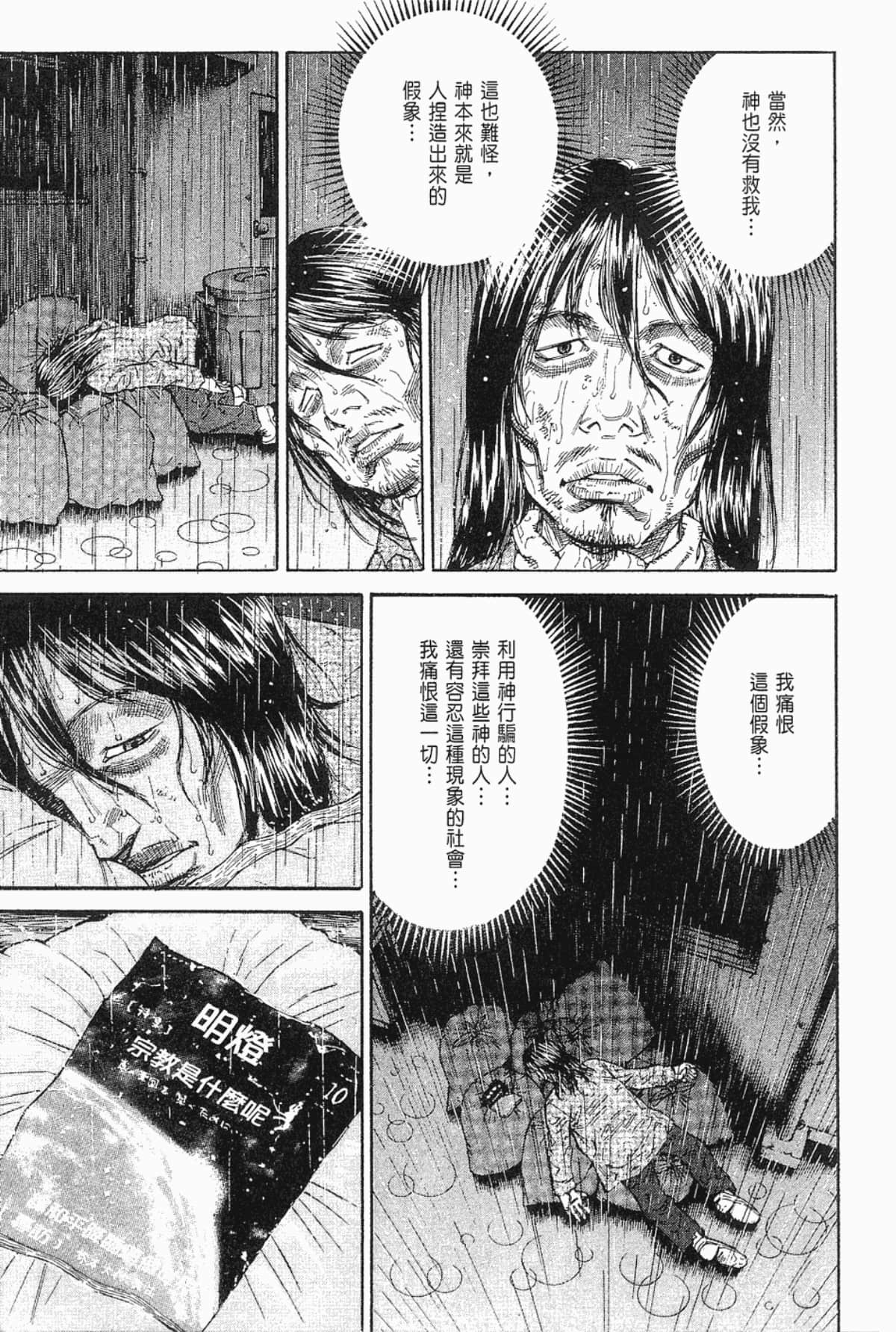 Page 209