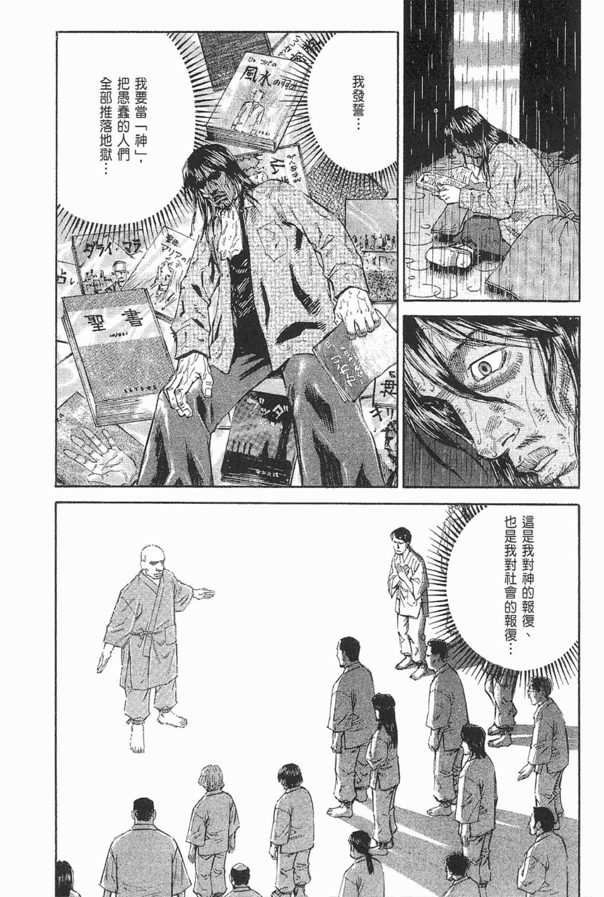 Page 210
