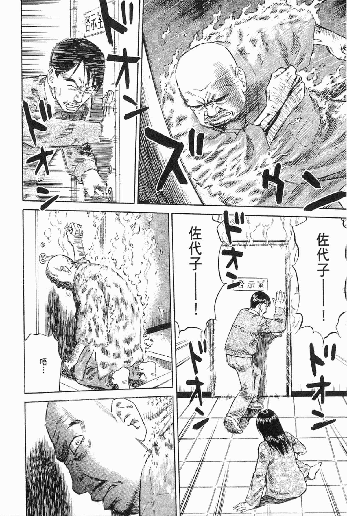 Page 212