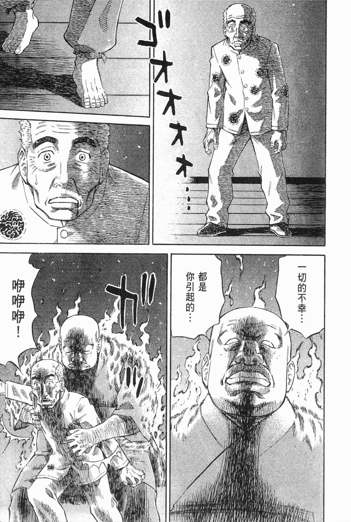 Page 213