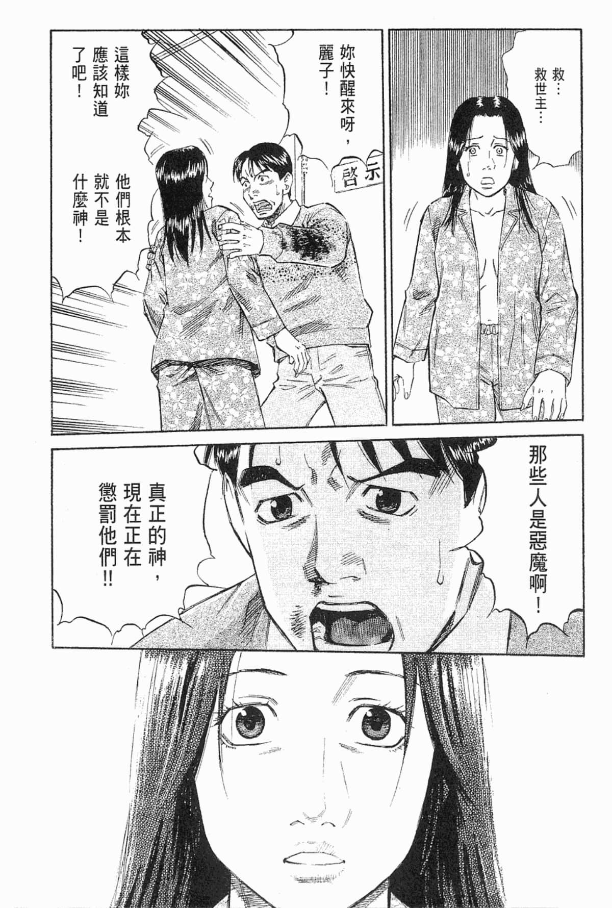 Page 216