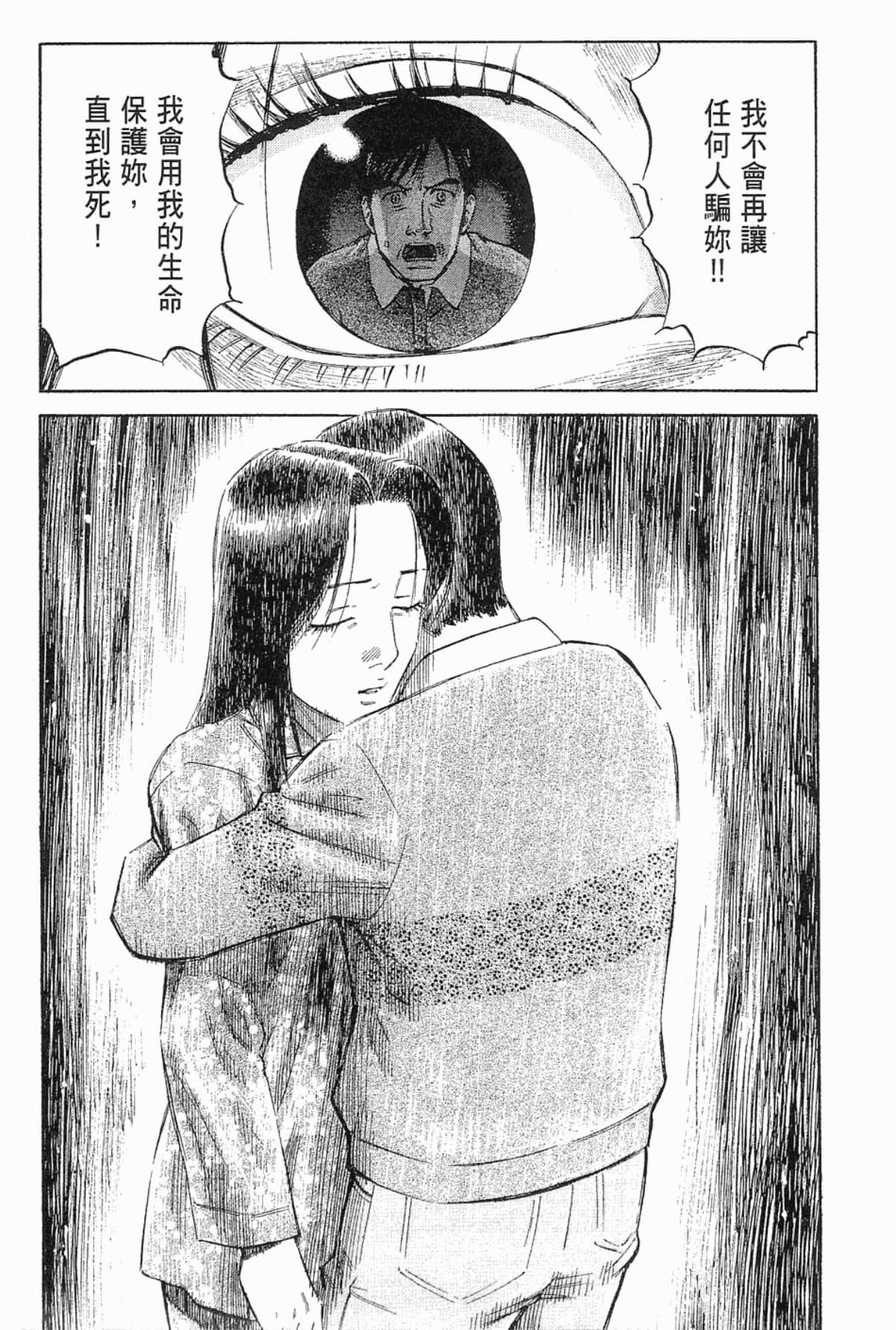 Page 217