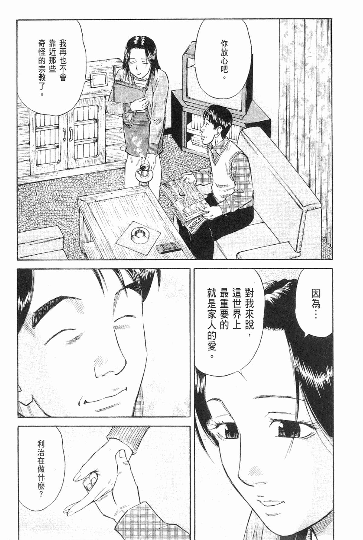 Page 221