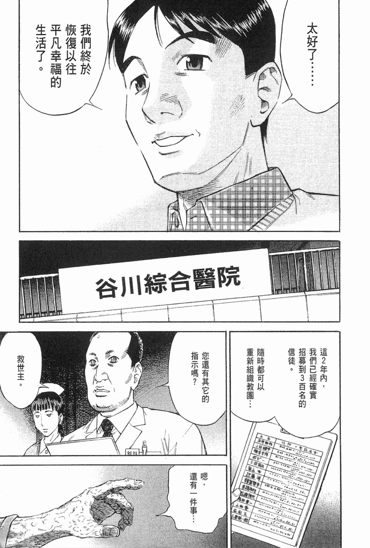 Page 223