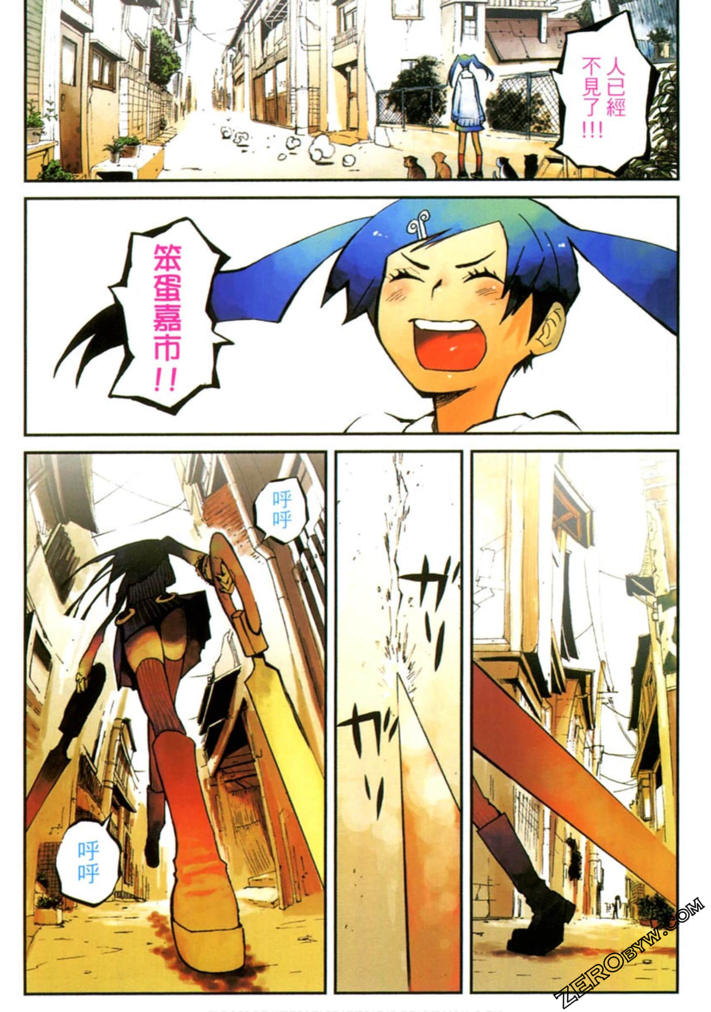 Page 9