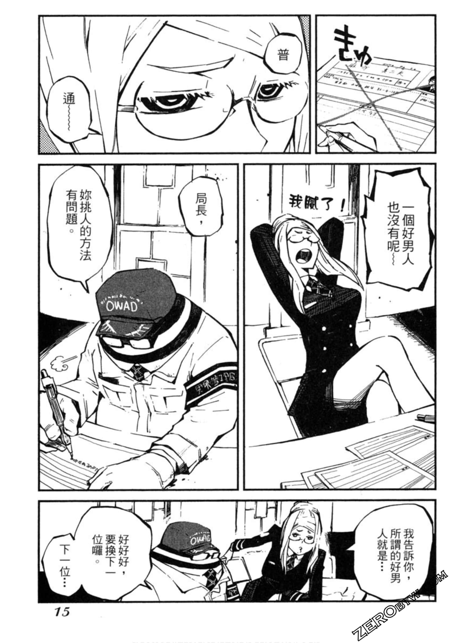 Page 16