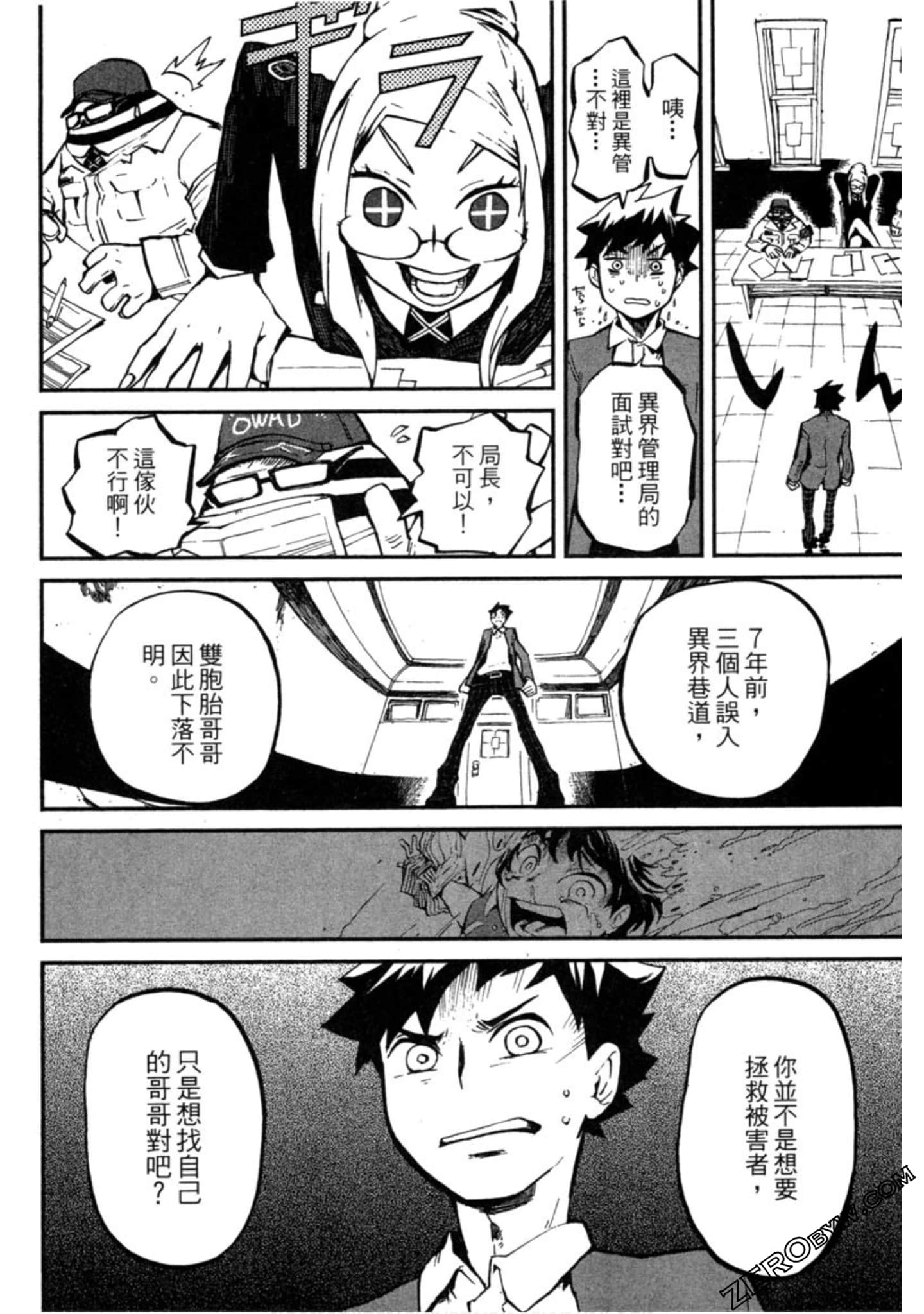 Page 19