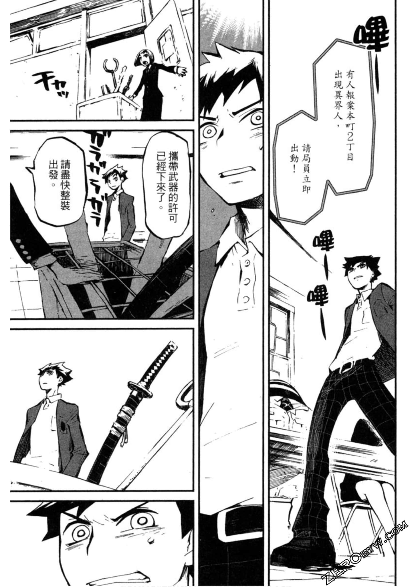 Page 24