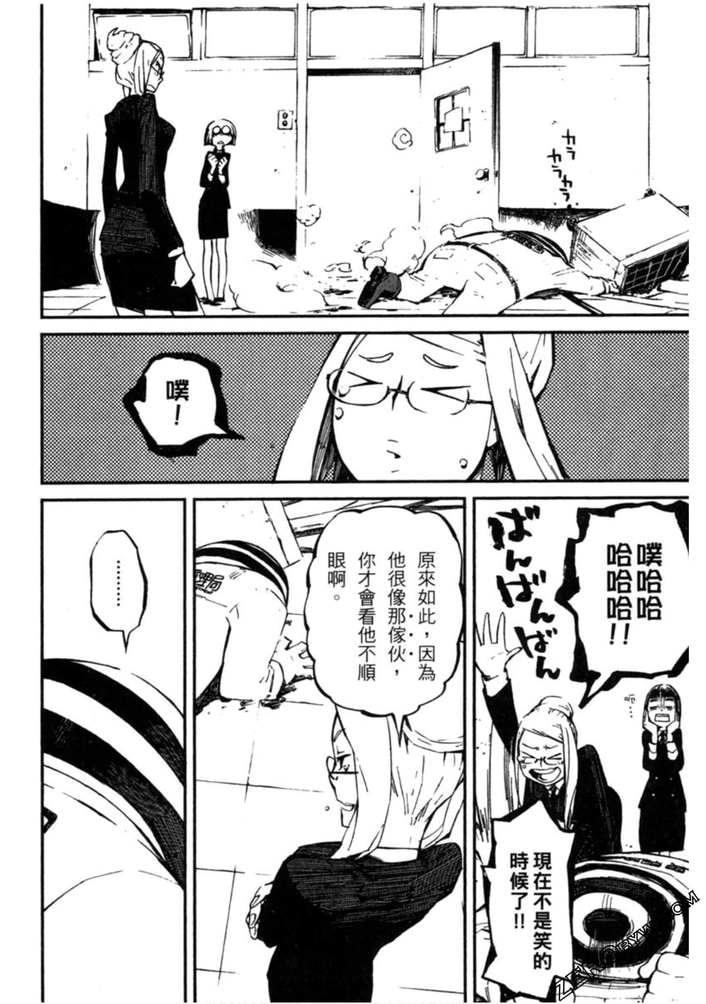 Page 27