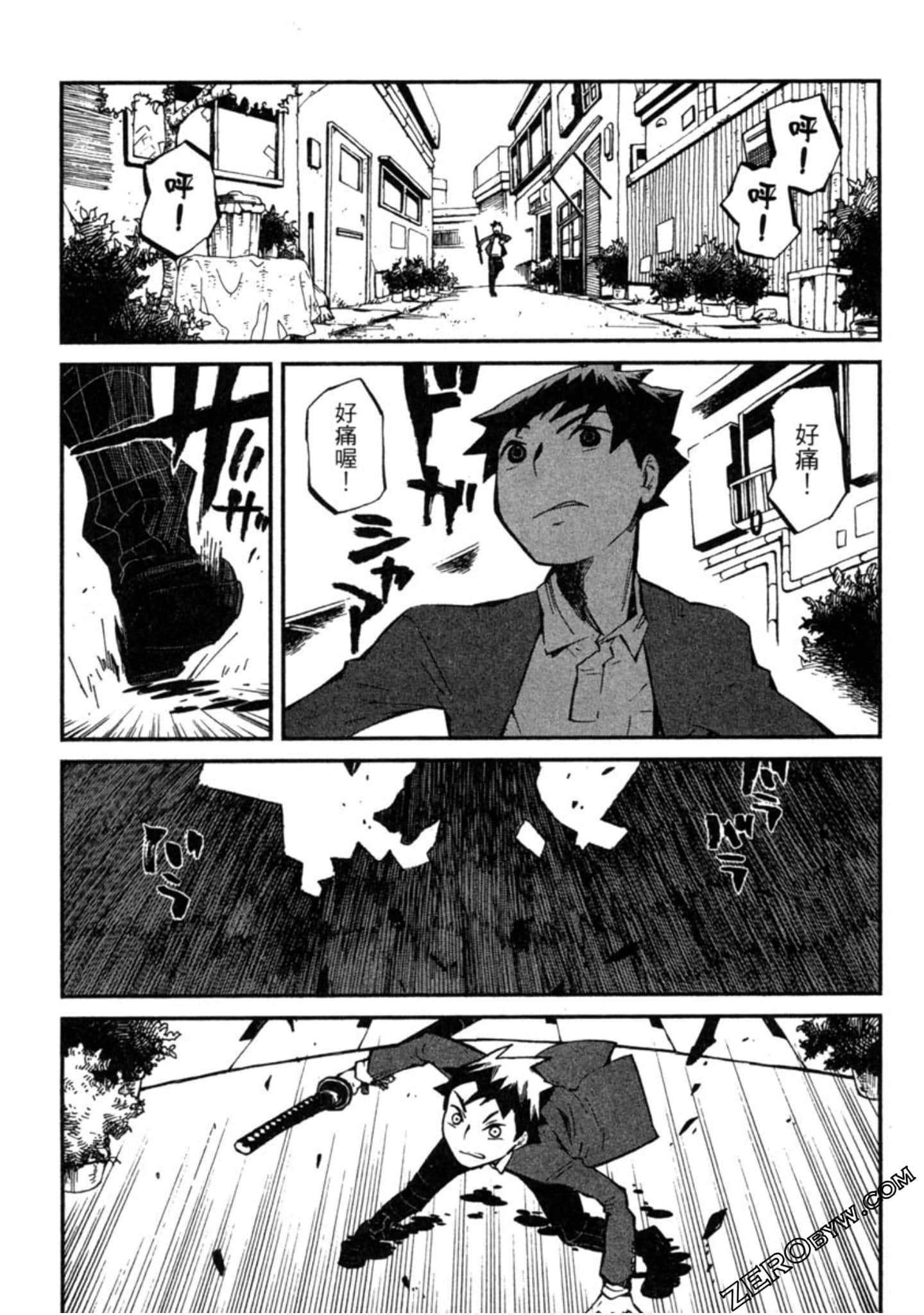 Page 32