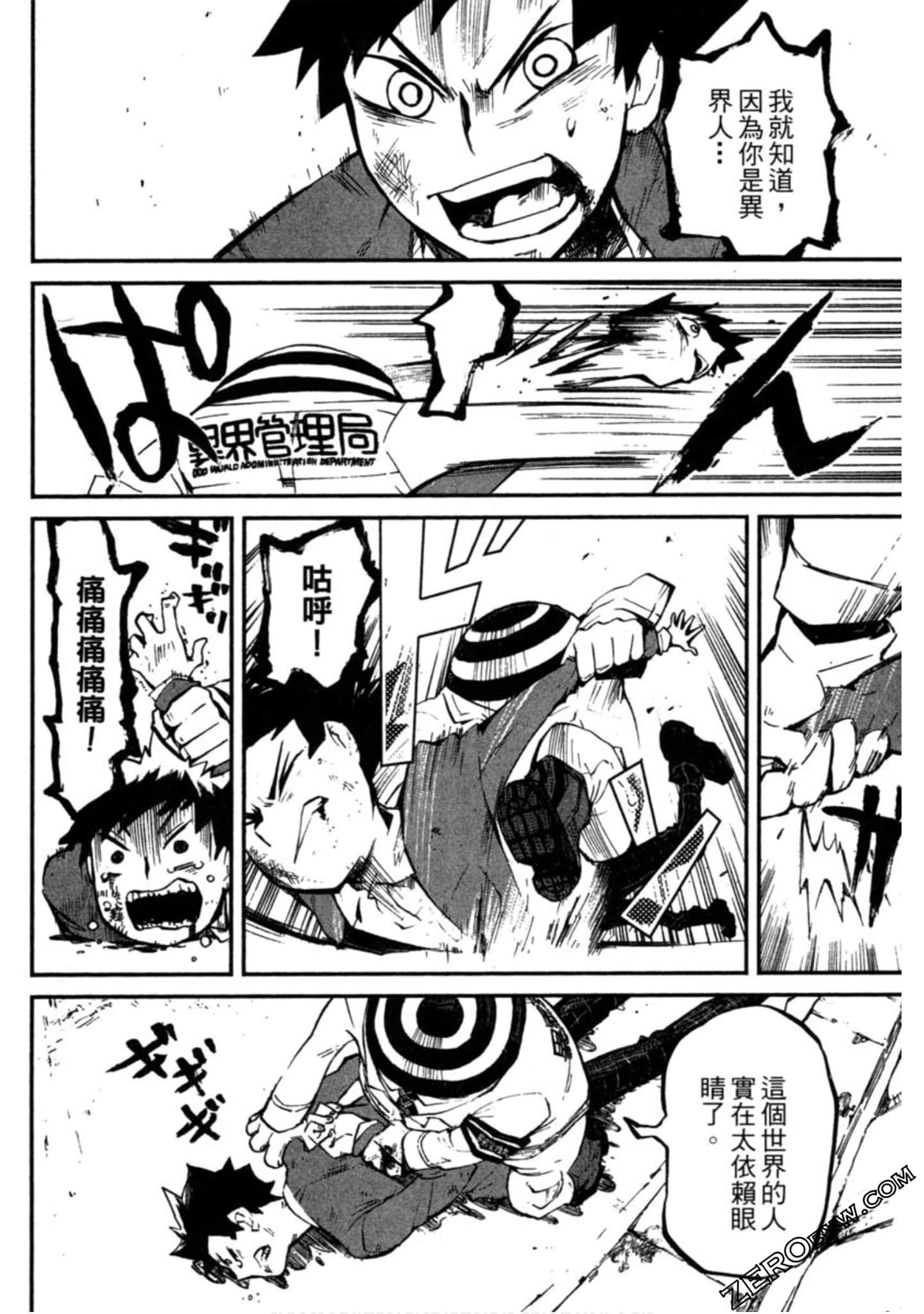 Page 43