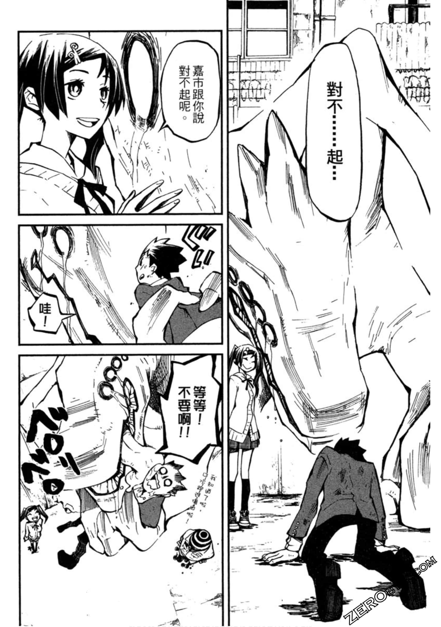 Page 47