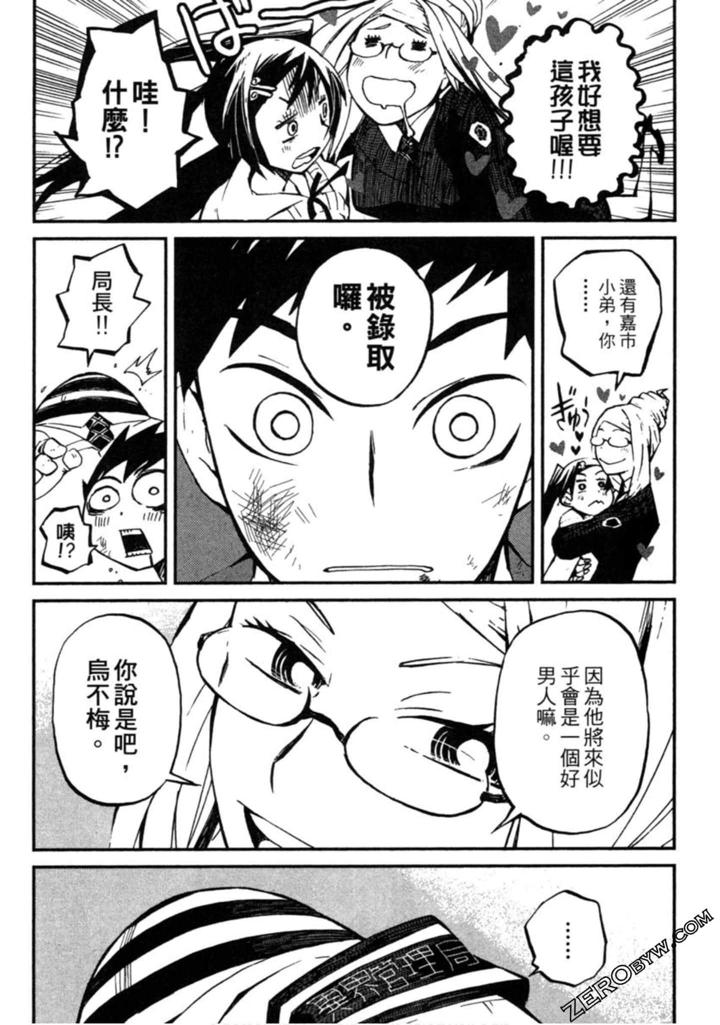 Page 51