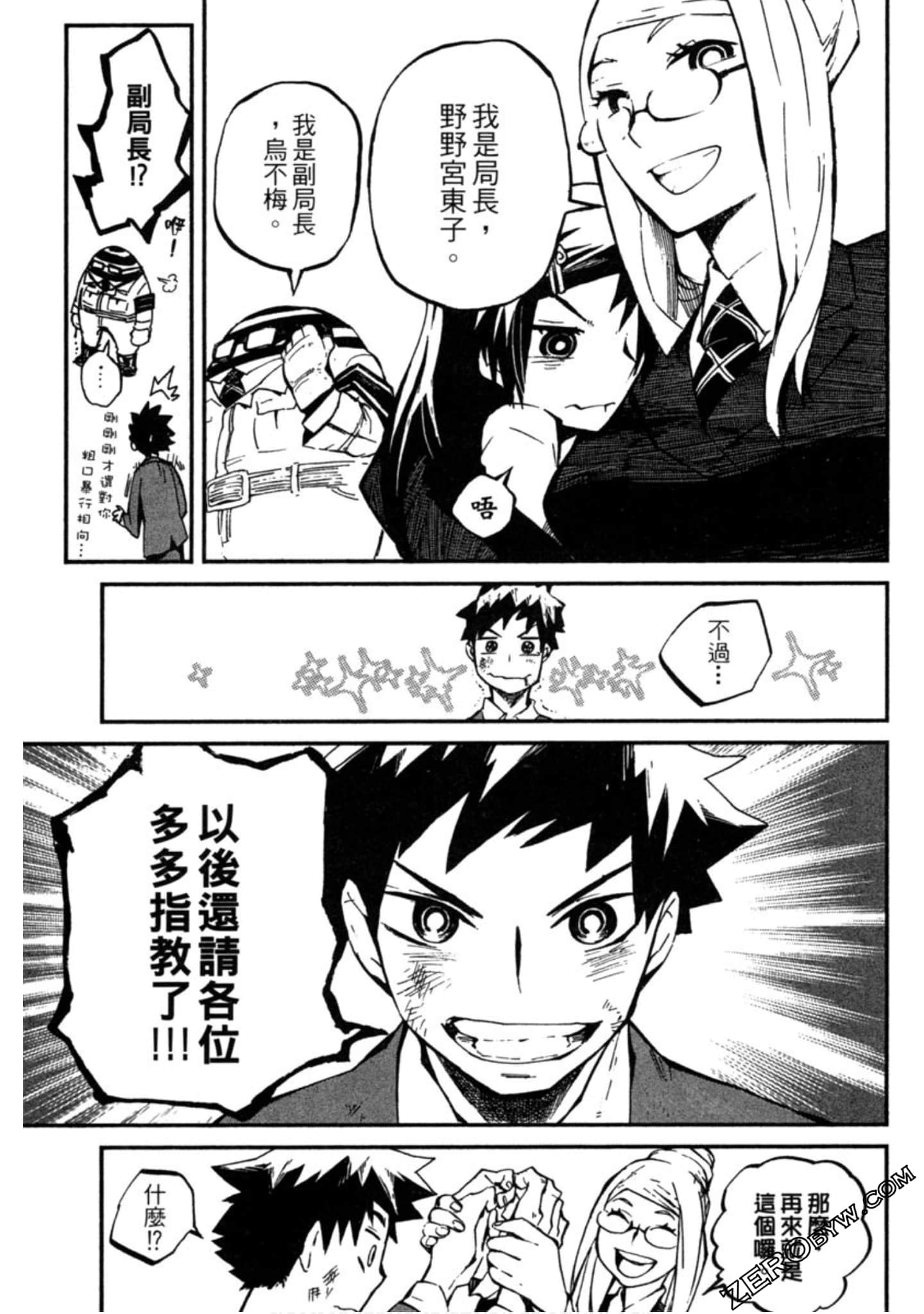 Page 52