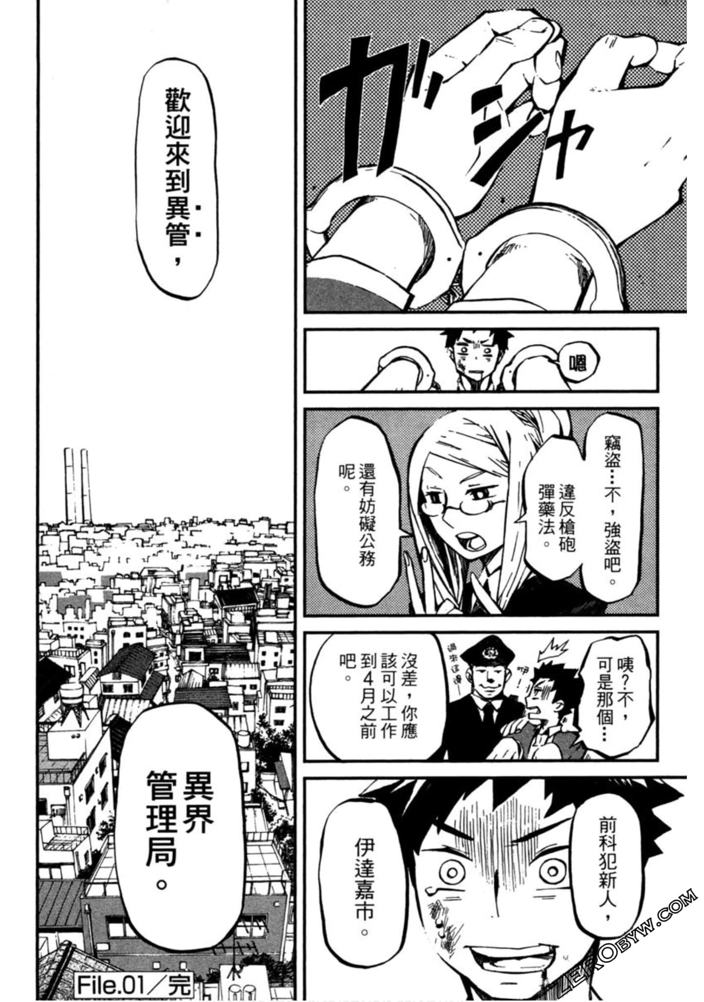 Page 53