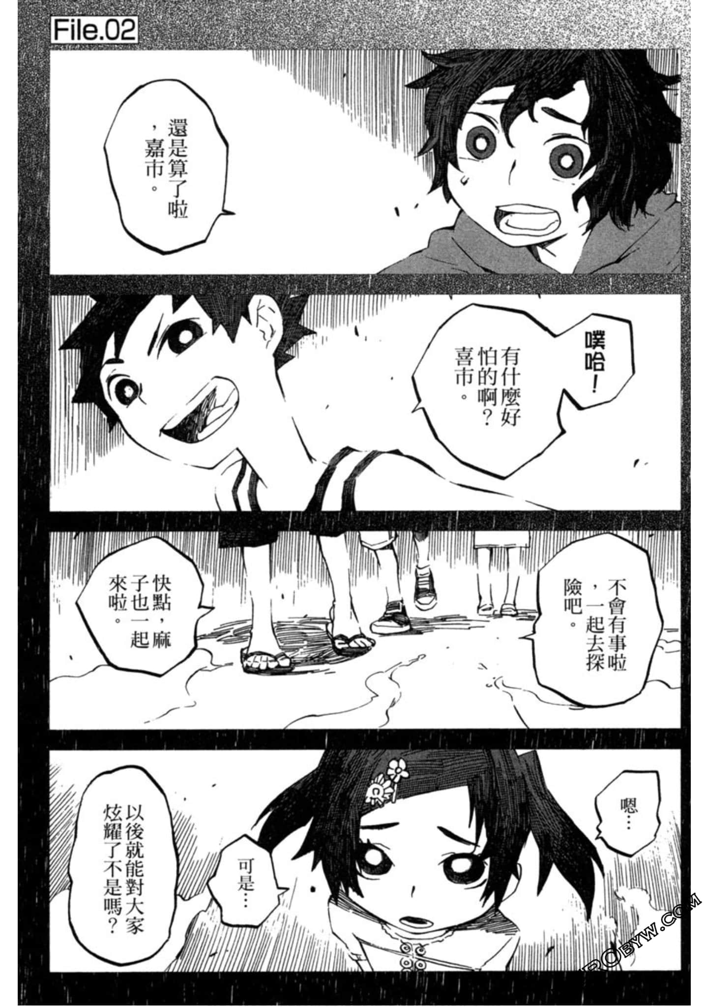 Page 56