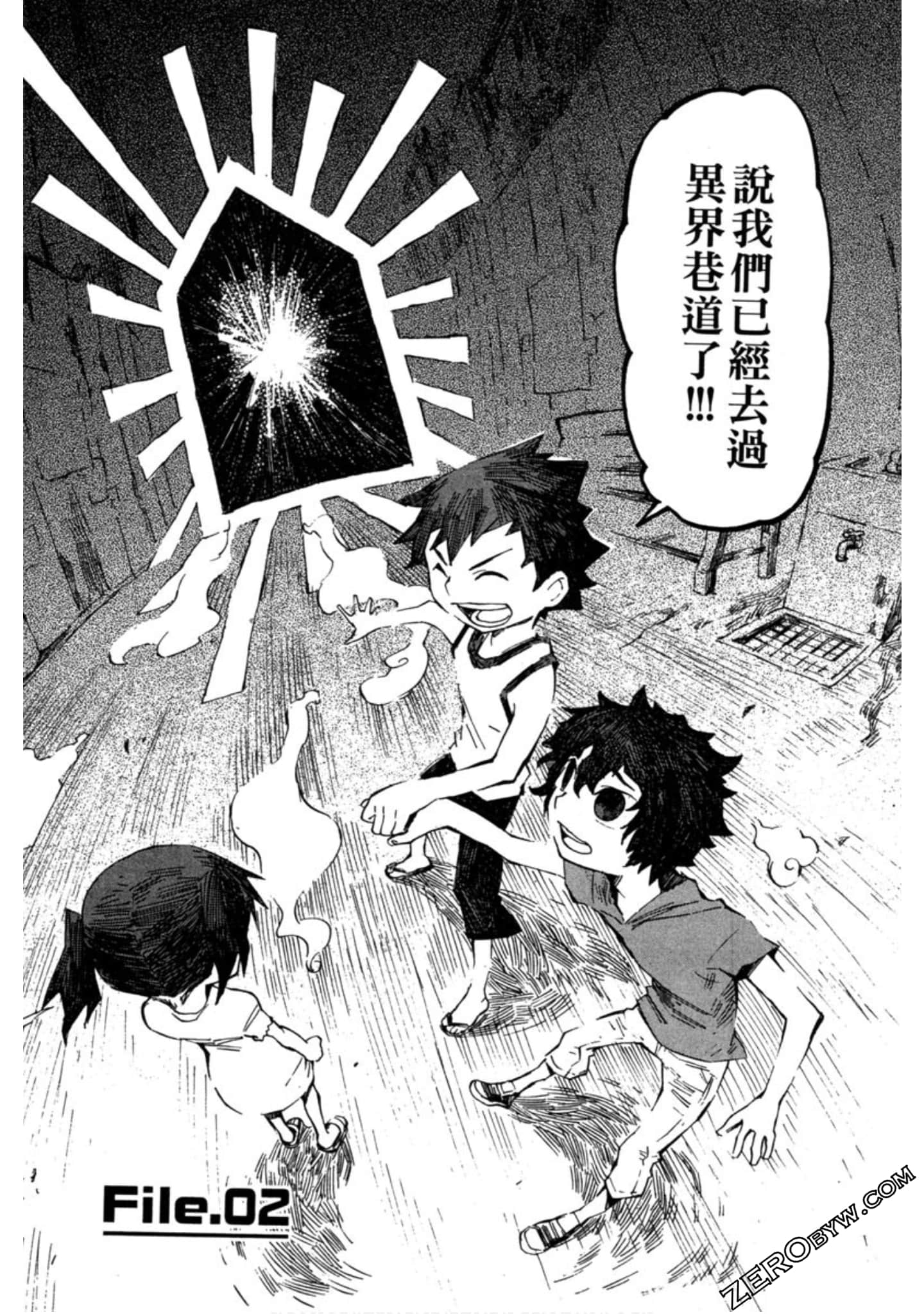 Page 57