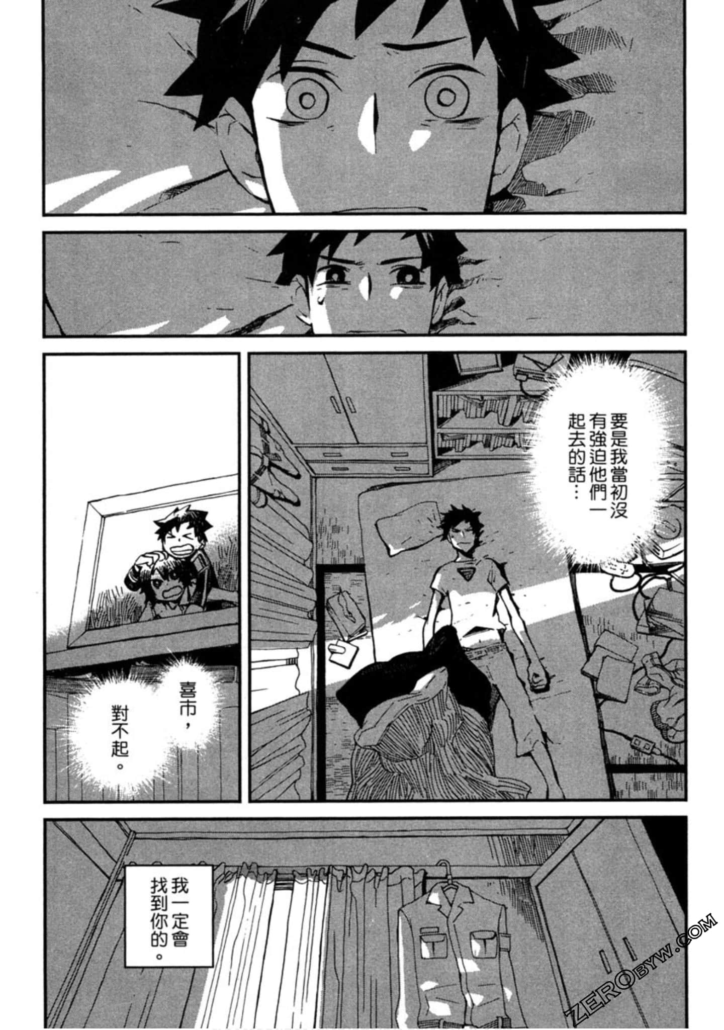 Page 58