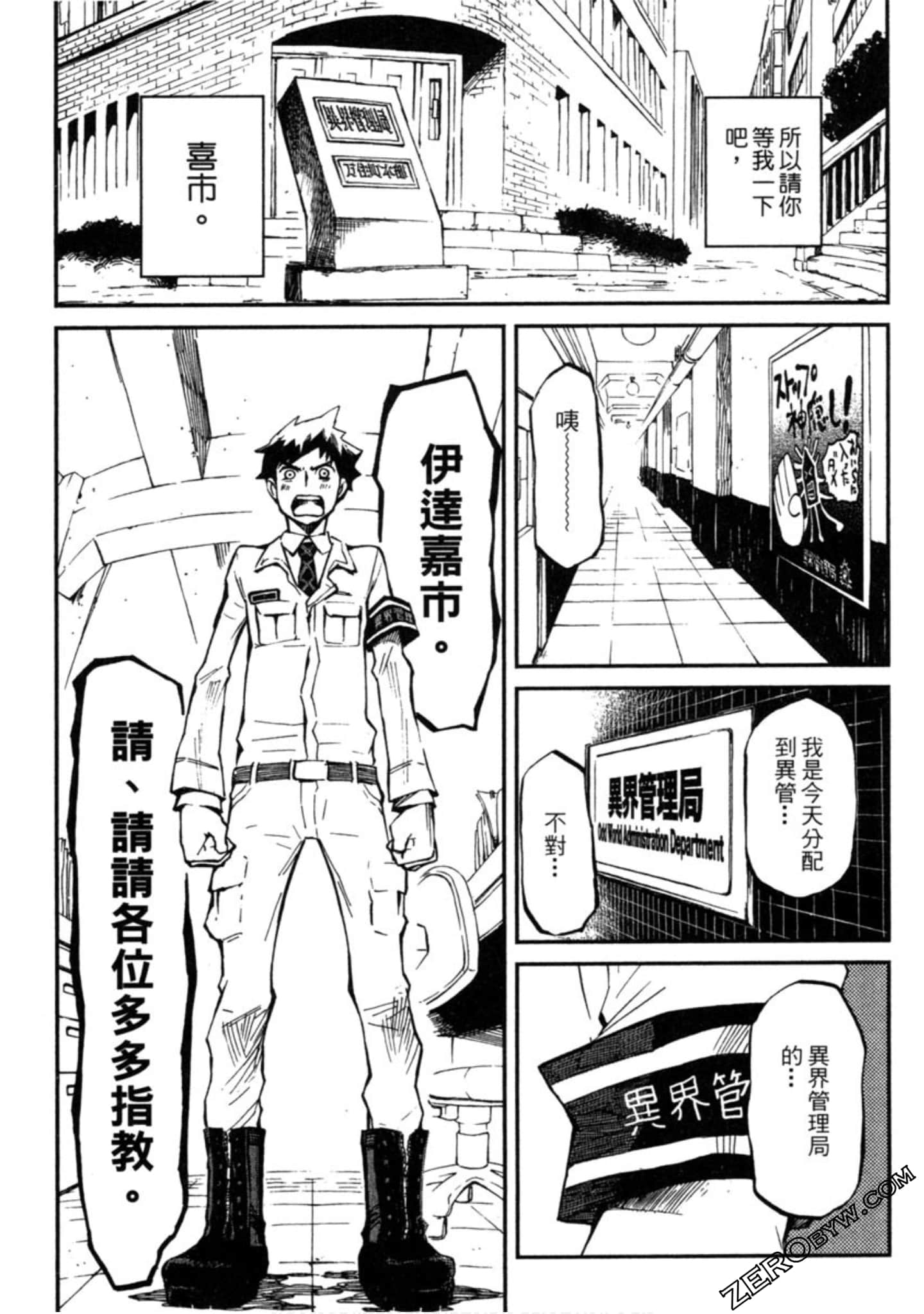 Page 59
